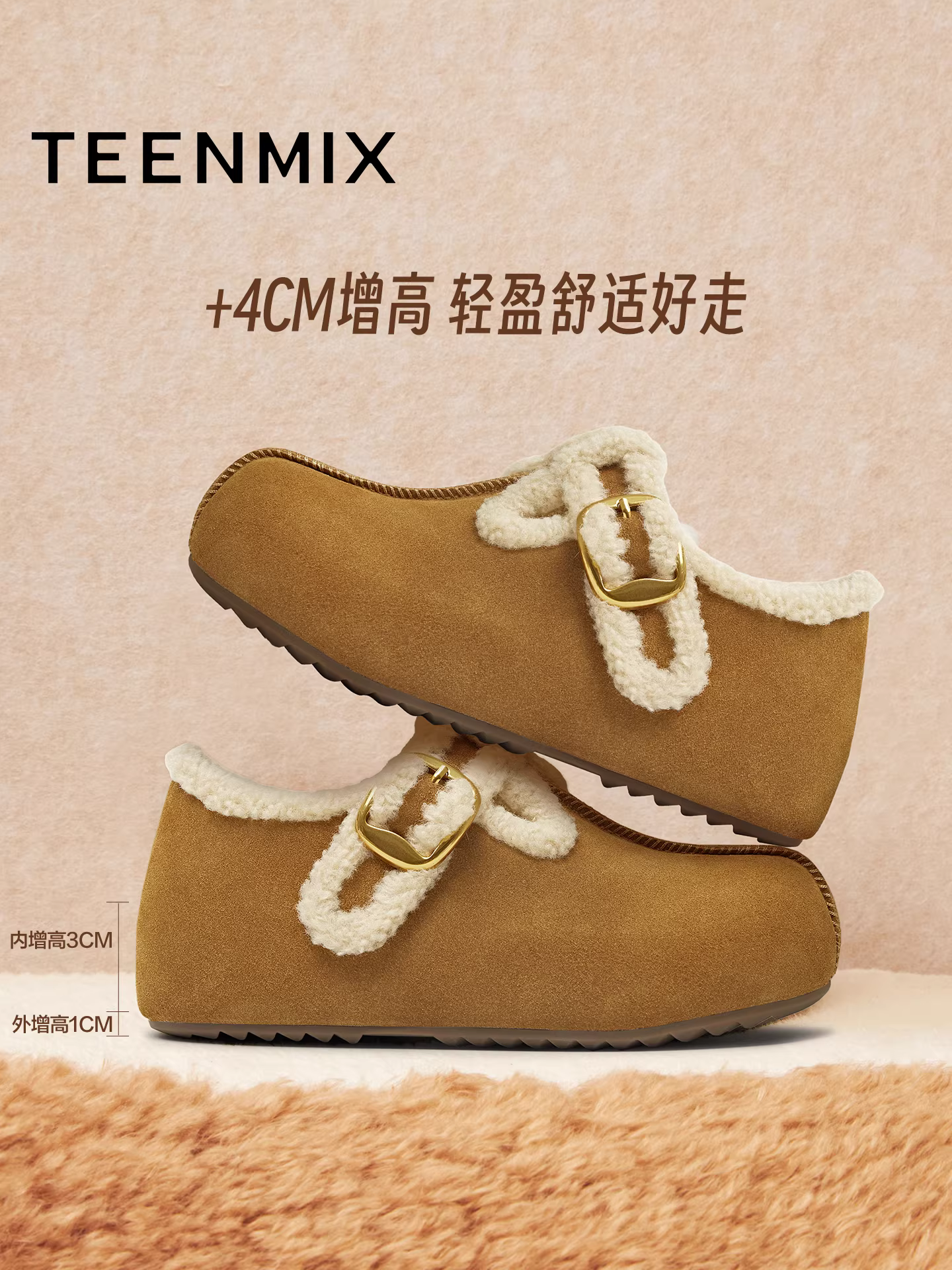 Giày Birkenstock đế dày kiểu cổ điển Tianmeiyi có lớp lót lông mềm, giày lông ấm áp, giày cotton, ủng đi tuyết nữ, bốt ngắn, mẫu mùa đông mới.