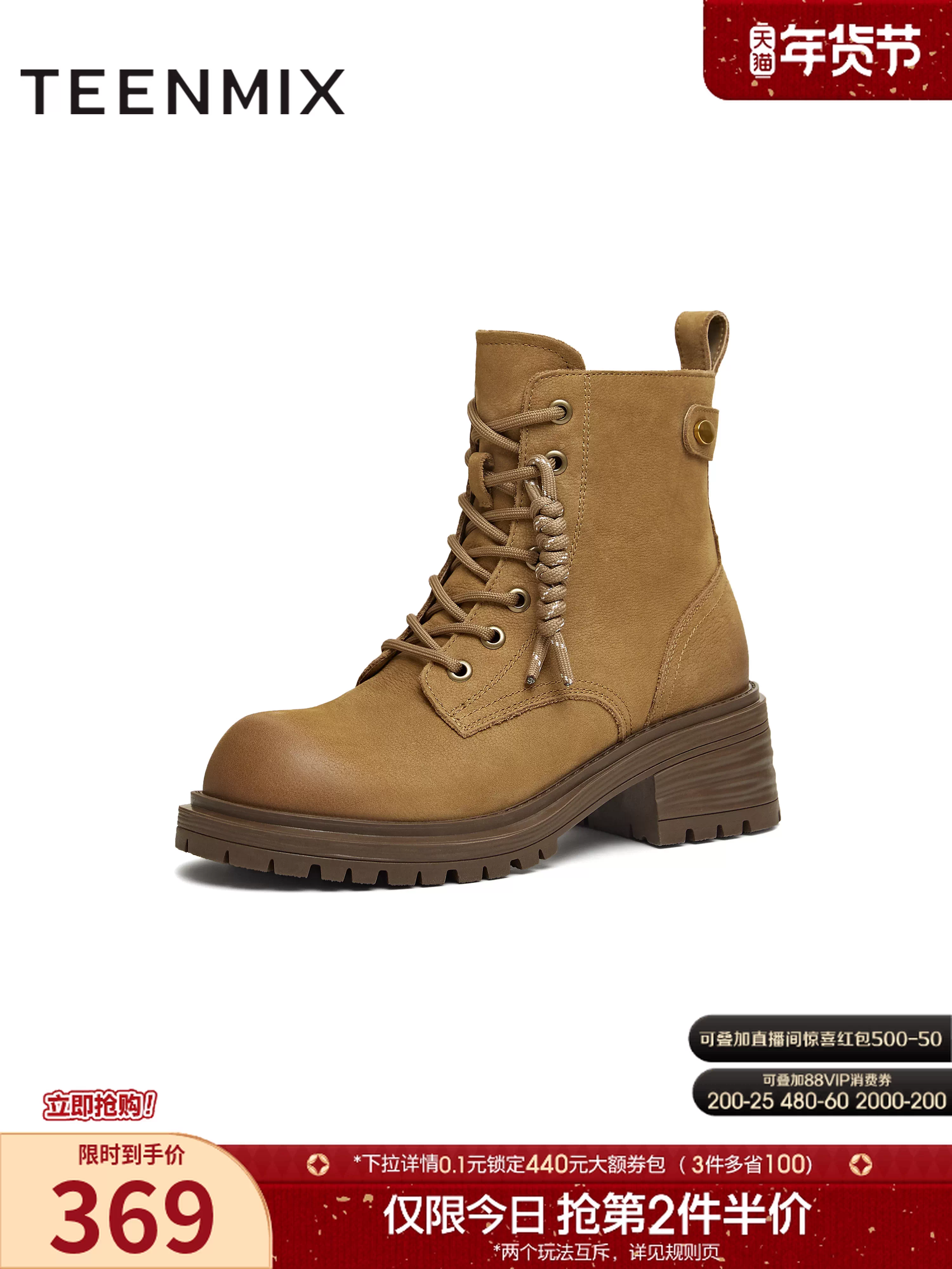 Giày bốt công sở đế dày tăng chiều cao Tianmeiyi, bốt màu vàng có lót lông cừu, bốt Martin, bốt ngắn thông thường dành cho nữ, mẫu mới mùa đông 2025.