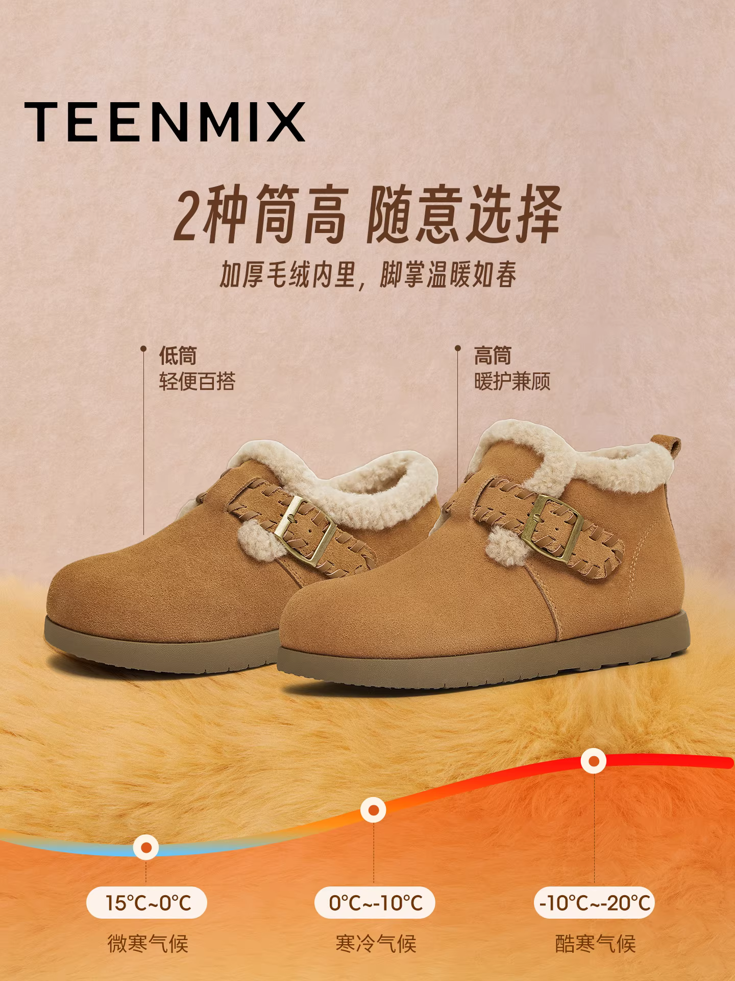 Giày bốt lông cừu lót lông dày đế cao phong cách retro Tianmeiyi Velvet Latte dành cho nữ, kiểu mới mùa đông 2025