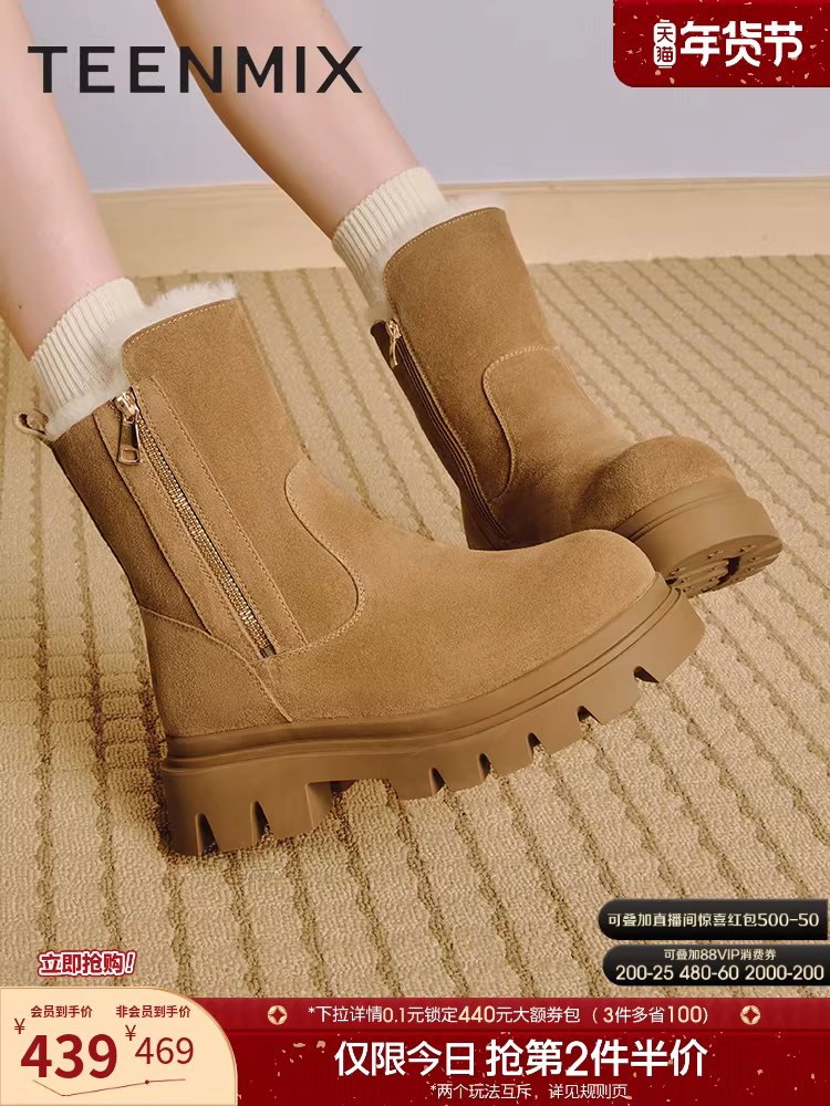 Tianmeiyi đế dày tăng chiều cao lót lông cừu ấm áp giày bốt đi tuyết giày cotton nữ bốt ngắn mùa đông mẫu mới BK141DZ4