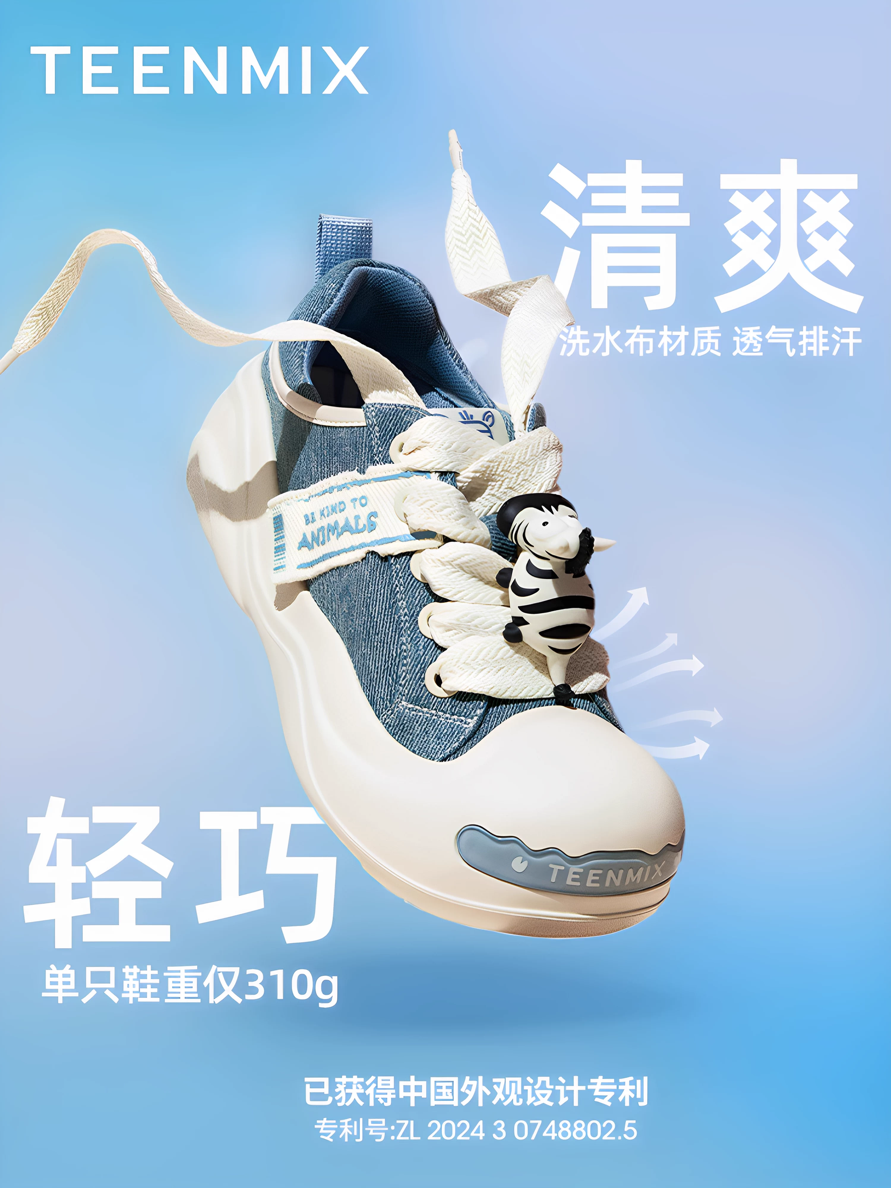 Giày thể thao đế dày Tianmeiyi, giày dễ thương và độc đáo, giày vải trắng thoáng khí dành cho nữ, giày thể thao kiểu lười.