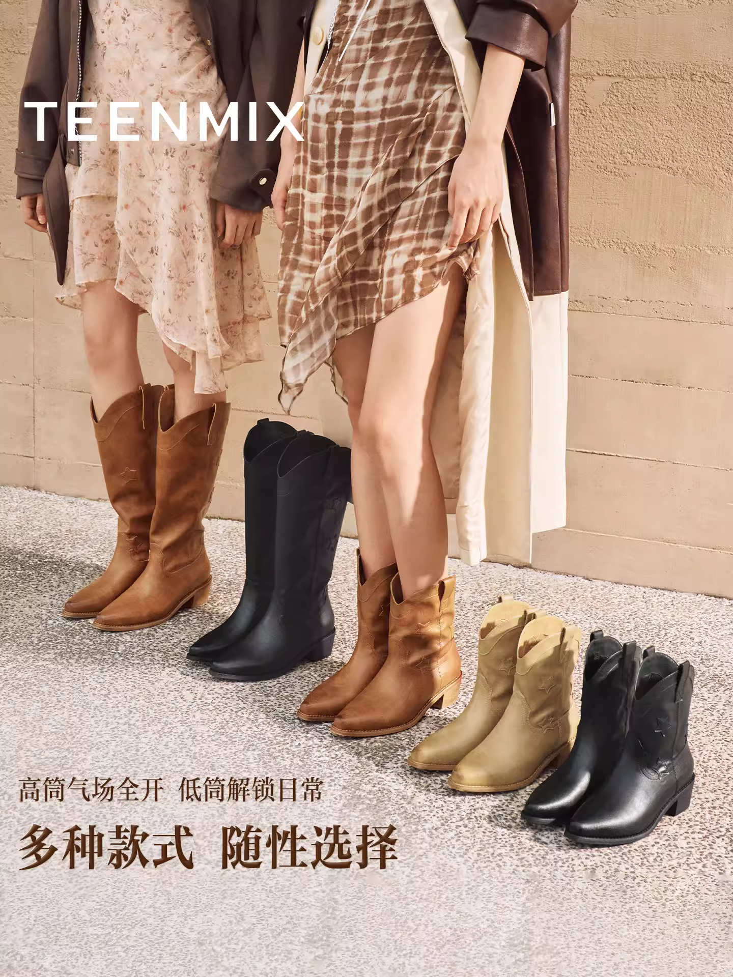 Giày bốt kiểu Tianmeiyi Barn mũi nhọn cổ điển màu vàng kiểu miền Tây có lót lông cừu, bốt lười, bốt ngắn dành cho nữ, bốt cưỡi ngựa mùa thu, bốt dài.