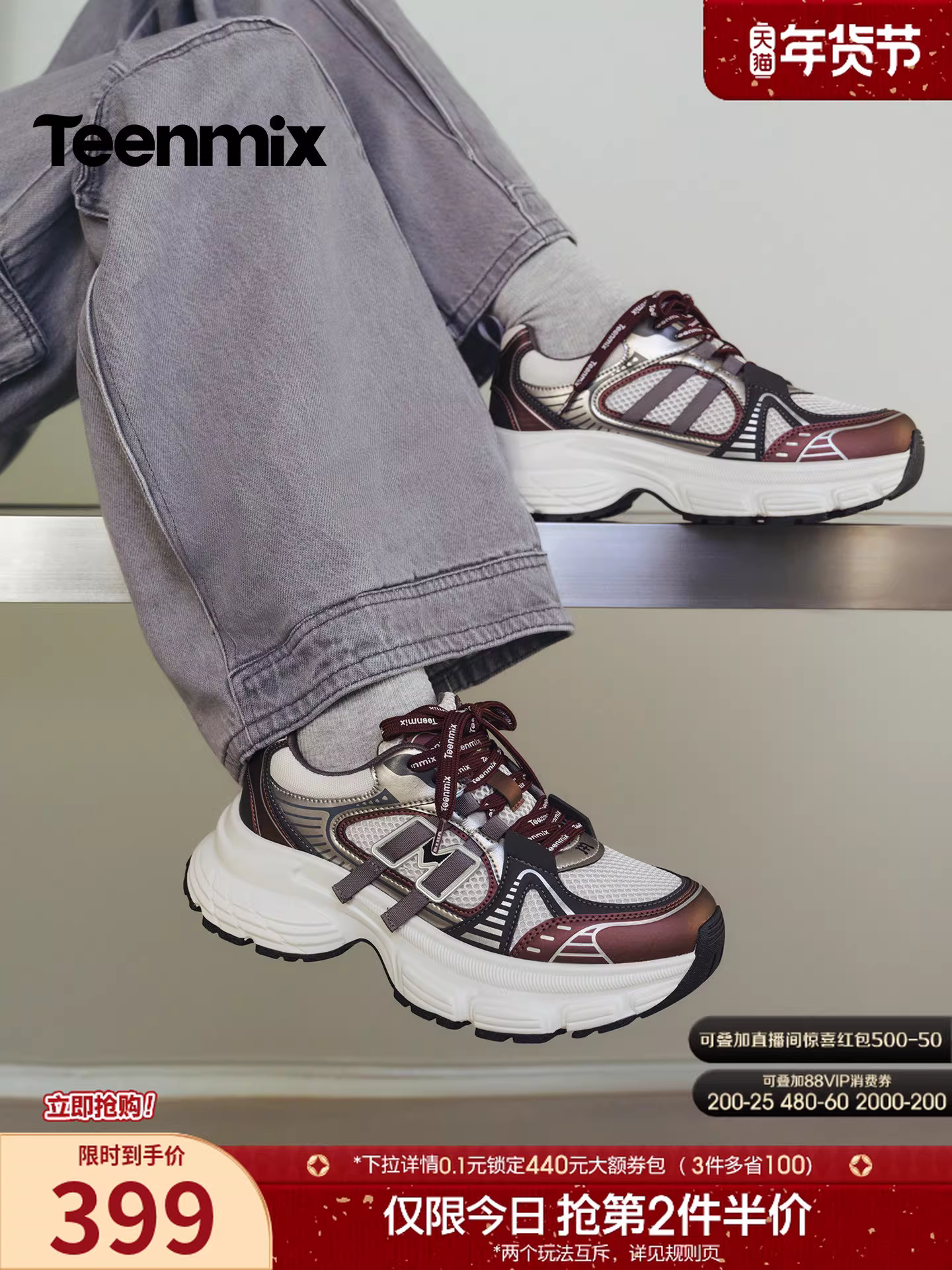 Giày thể thao nữ Tianmeiyi đế dày thời trang màu bạc kiểu retro, giày casual mùa xuân 2026 mẫu mới BK964AM6