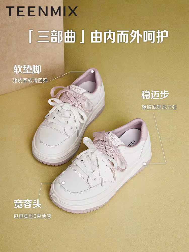 Giày thể thao đế dày tăng chiều cao Tianmeiyi màu trắng có lưới thoáng khí dành cho nữ, giày thường, mẫu mùa xuân mới.