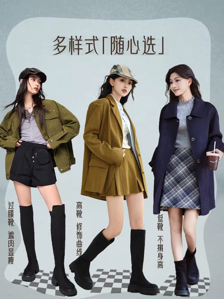 Giày bốt thời trang đế dày lót lông cừu Tianmeiyi Giày bốt dài trên đầu gối Giày bốt cao cổ nữ Giày bốt đế dày kiểu mới mùa đông