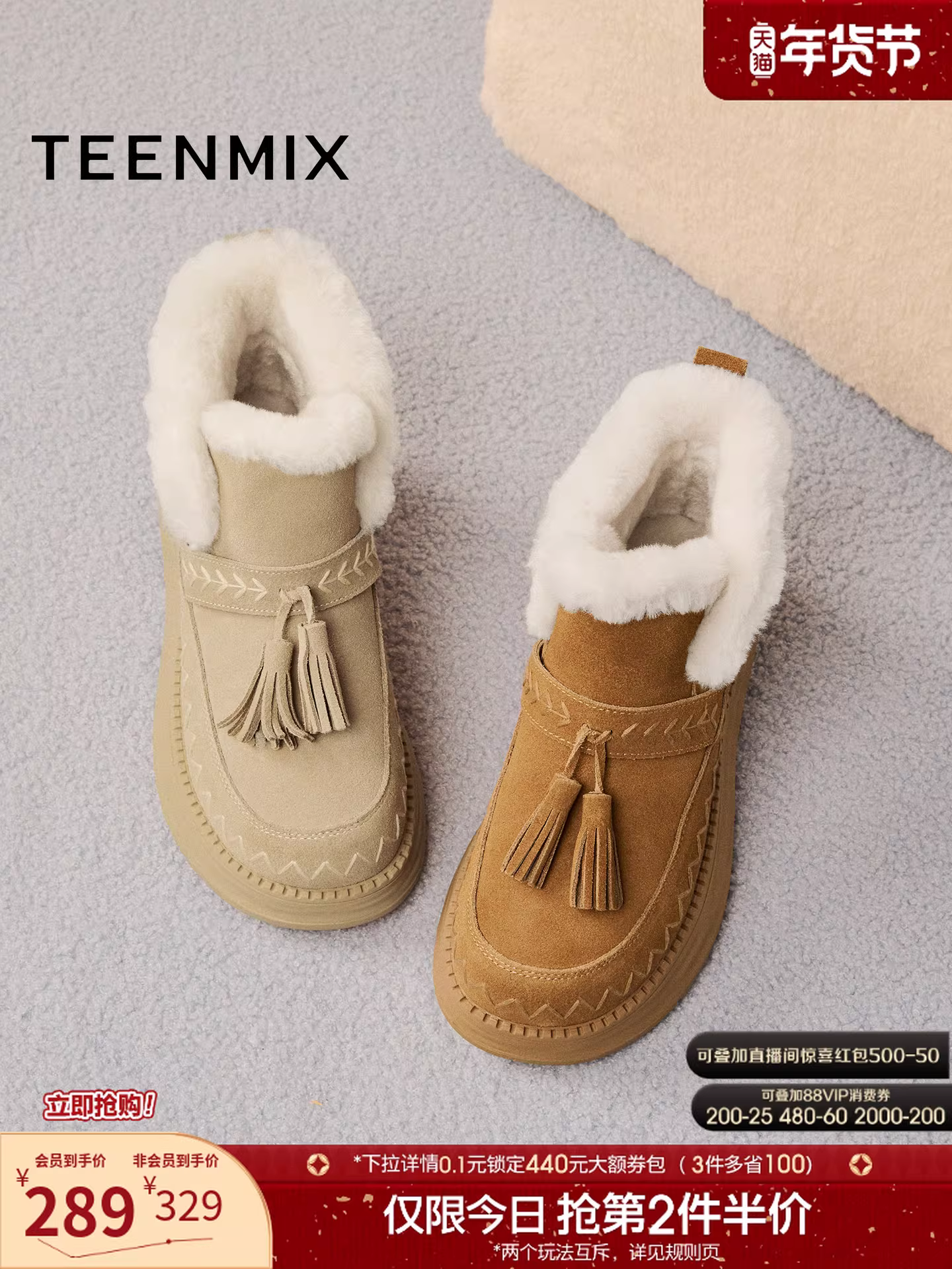 Giày bốt tuyết giữ ấm lót lông cừu đế dày tăng chiều cao kiểu cổ điển Tianmeiyi dành cho nữ, kiểu ngắn, mẫu mới mùa đông 2025 KXD39DD5