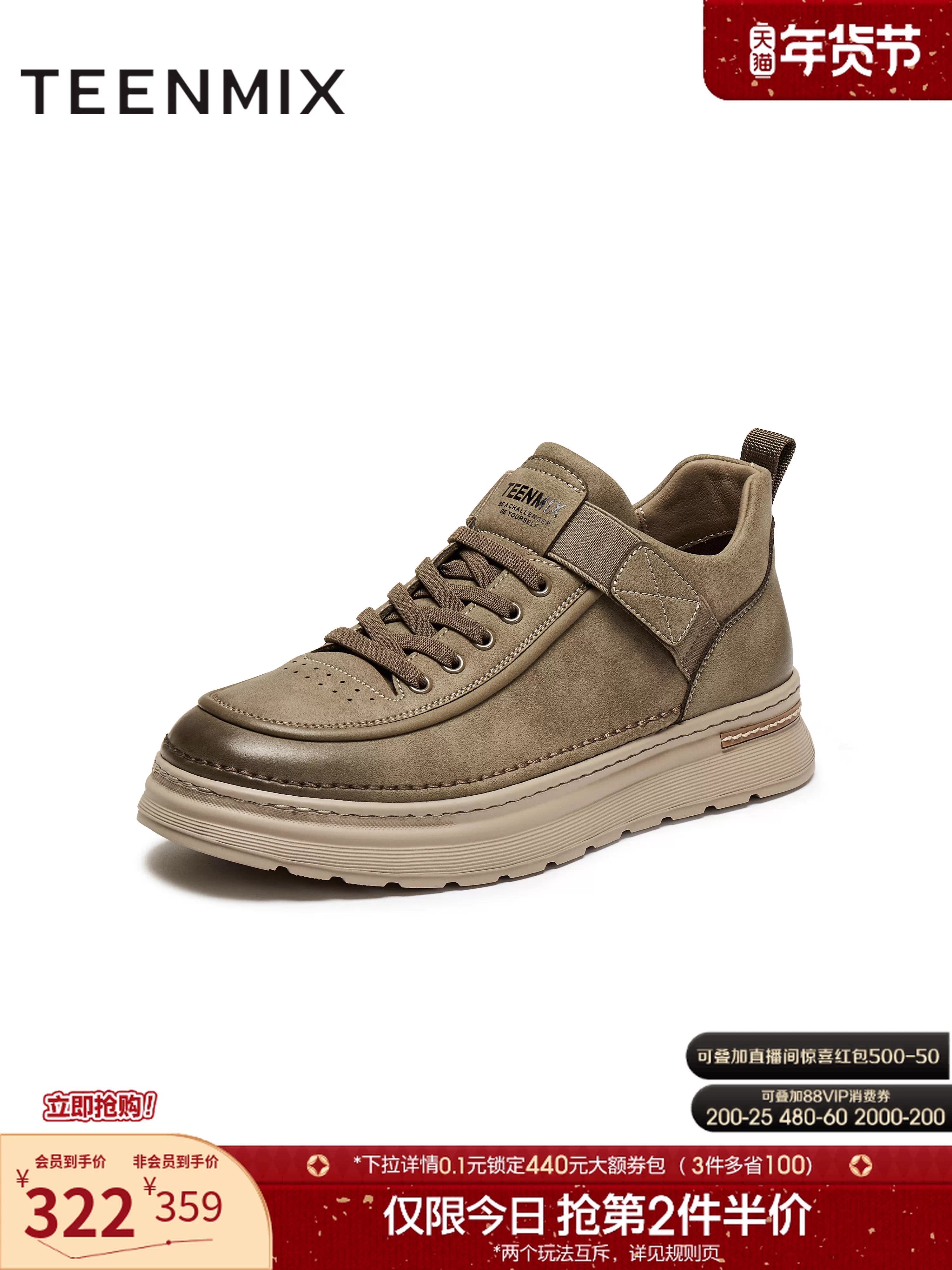 Giày thể thao nam thời trang đa năng phong cách retro mùa đông Tianmeiyi 2025 GZX06DM5