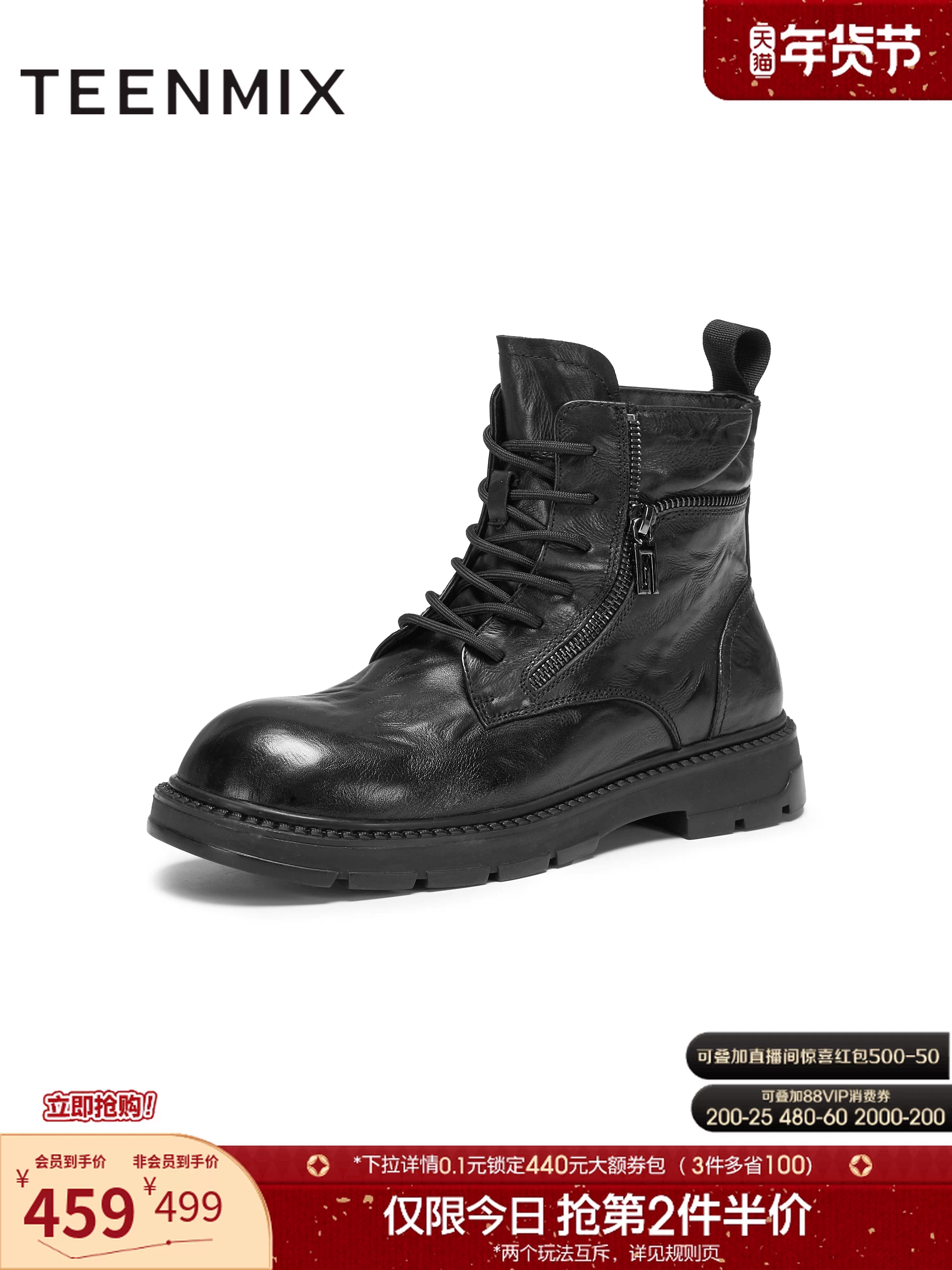 Giày bốt nam Martin đế dày, kiểu dáng mới mùa đông 2025, cùng mẫu với trung tâm thương mại Tianmeiyi, đa năng, phong cách thường ngày 3XP01DD5