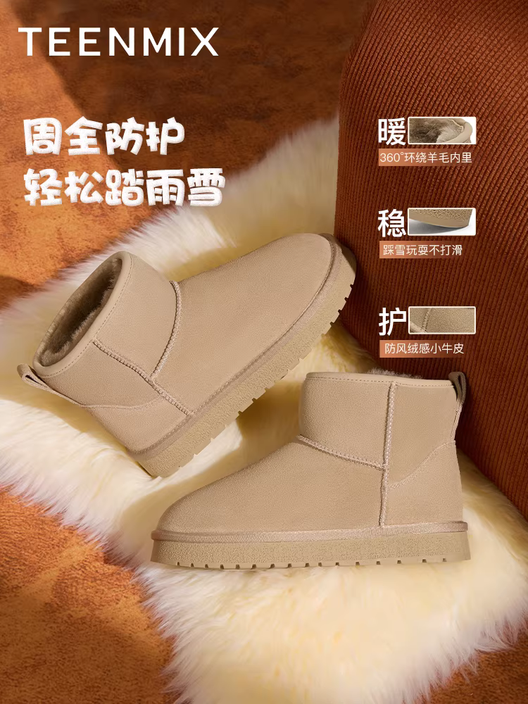 Tianmeiyi retro đế dày lót lông cừu ấm áp giày đi tuyết giày cotton nữ ngắn giày bốt mùa đông mẫu mới KXD08DD4