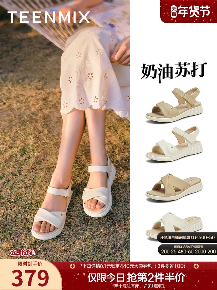 Tianmeiyi Kem Soda Dây Giày Sandal Giày Sandal Đế Dày Nữ Đi Biển Sandal Mùa Hè Phong Cách Mới