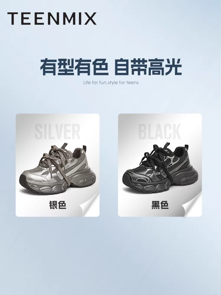 Giày bố buộc dây màu bạc tăng chiều cao đế dày Tianmeiyi Polaris dành cho nữ, kiểu dáng mới có lớp lót lông mềm, giày thể thao cổ điển, giày thường.