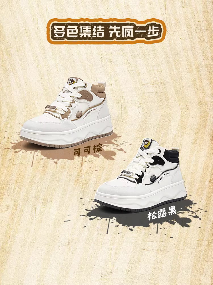 Giày thể thao nửa gót màu trắng Tianmeiyi Zootopia Collaboration dành cho nữ, Giày đế cao cổ mùa đông mới có đế dày và bốt ngắn tăng chiều cao.