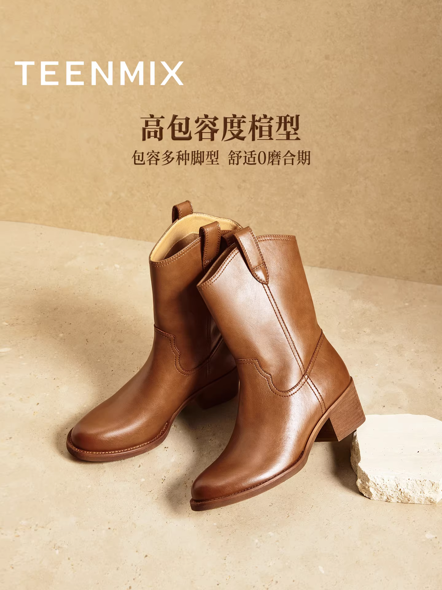 Giày bốt cao gót kiểu Tianmeiyi, đế thô, phong cách retro, màu vàng, kiểu dáng miền Tây, có lớp lót lông cừu, kiểu xếp lớp, bốt ngắn cao gót nữ, mẫu mới 2025.