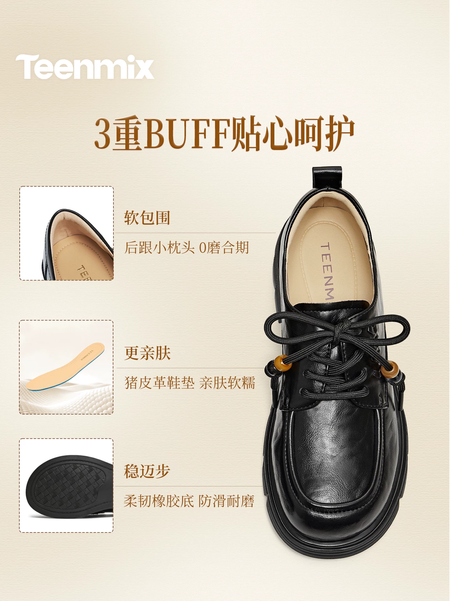 Giày lười đế dày tăng chiều cao kiểu Anh của Tianmeiyi dành cho nữ, giày đơn đế mềm phong cách retro, mẫu mới mùa xuân 2026 BM851AM6