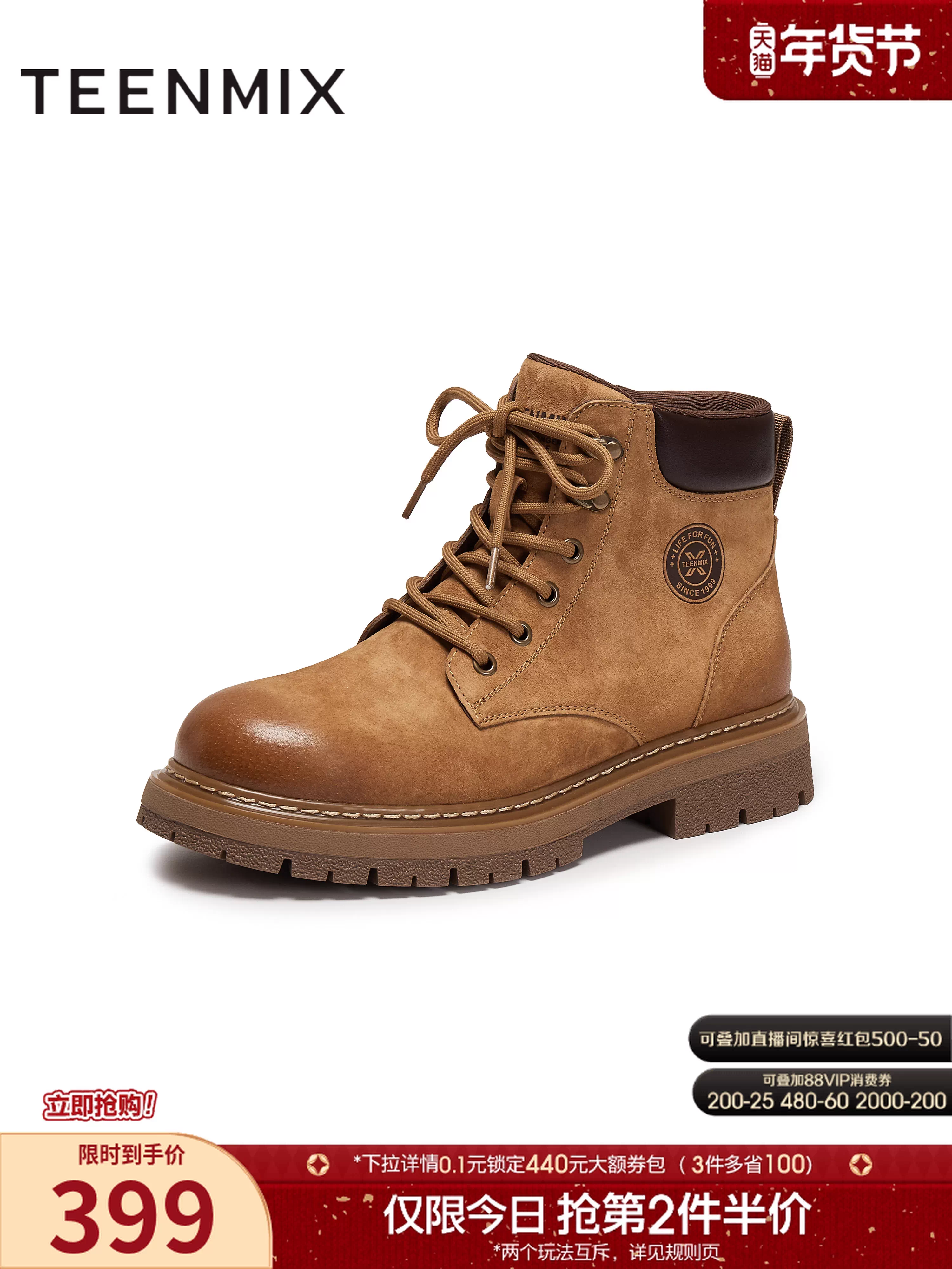 Giày bốt nam Martin đế dày phong cách mới mùa đông 2025 Tianmeiyi, kiểu dáng tương tự, đa năng, 3XL01DD5