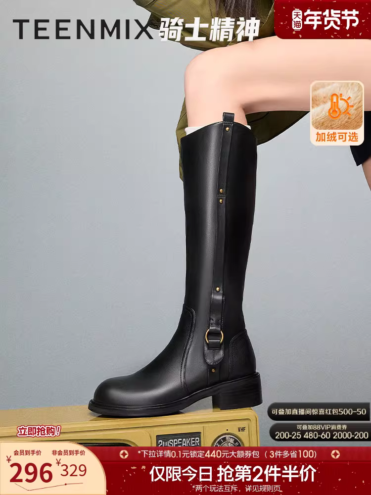 Giày bốt hiệp sĩ cổ điển dành cho xe máy Tianmeiyi có lớp lót lông cừu, bốt thời trang cổ cao dành cho nữ, bốt da, mẫu mùa đông mới.