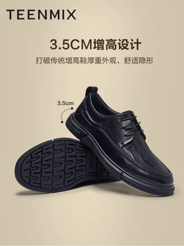 Tianmeiyi kinh doanh giày da nam trang trọng theo phong cách Anh quốc giày thường mùa xuân mẫu mới cùng kiểu dáng như trong trung tâm thương mại 3TX01AM5