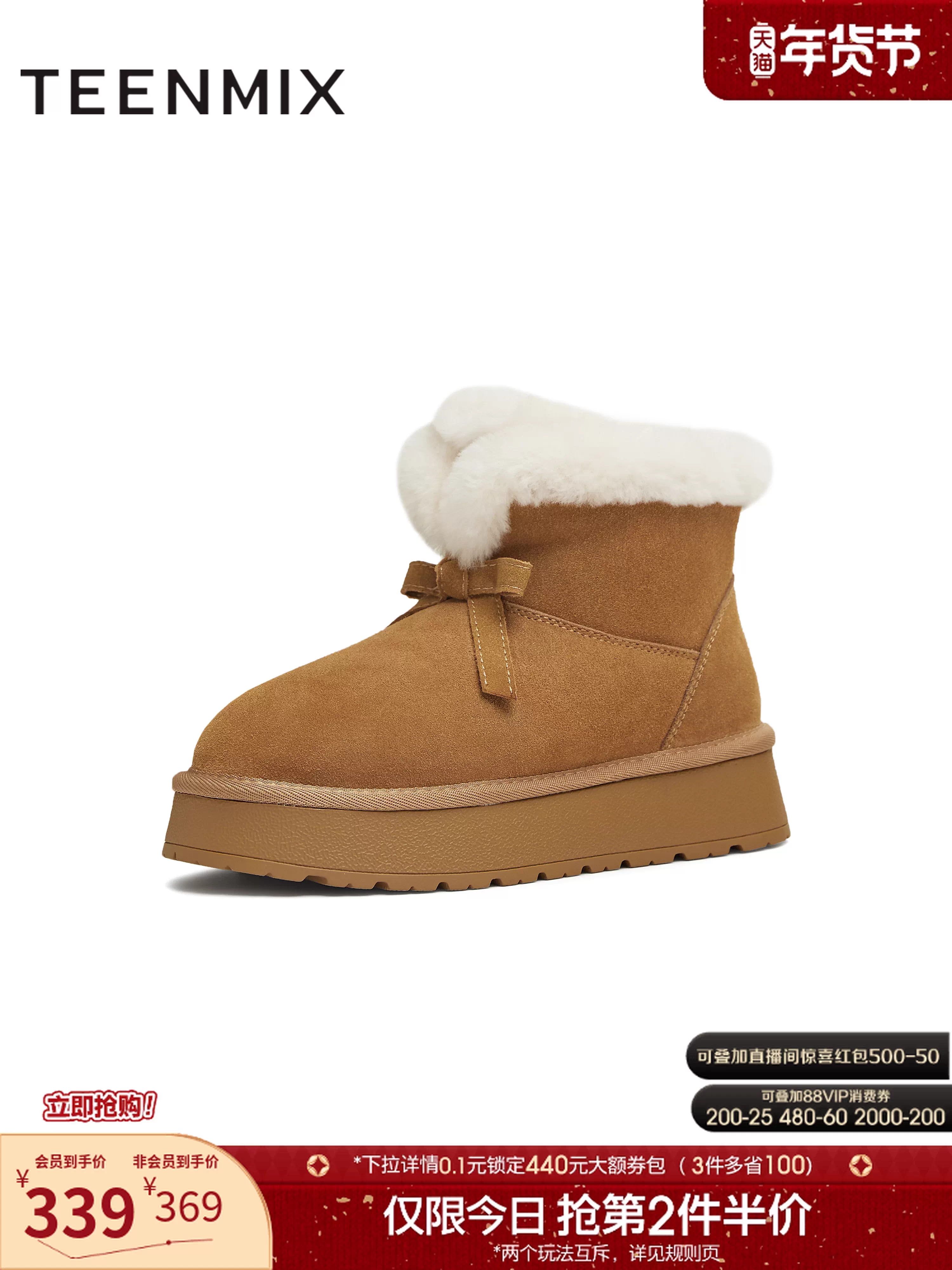 Giày bốt đi tuyết ấm áp có lót lông cừu Tianmeiyi giày bốt đế dày đế dày dành cho nữ 2025 mùa đông mẫu mới KXD61DD5