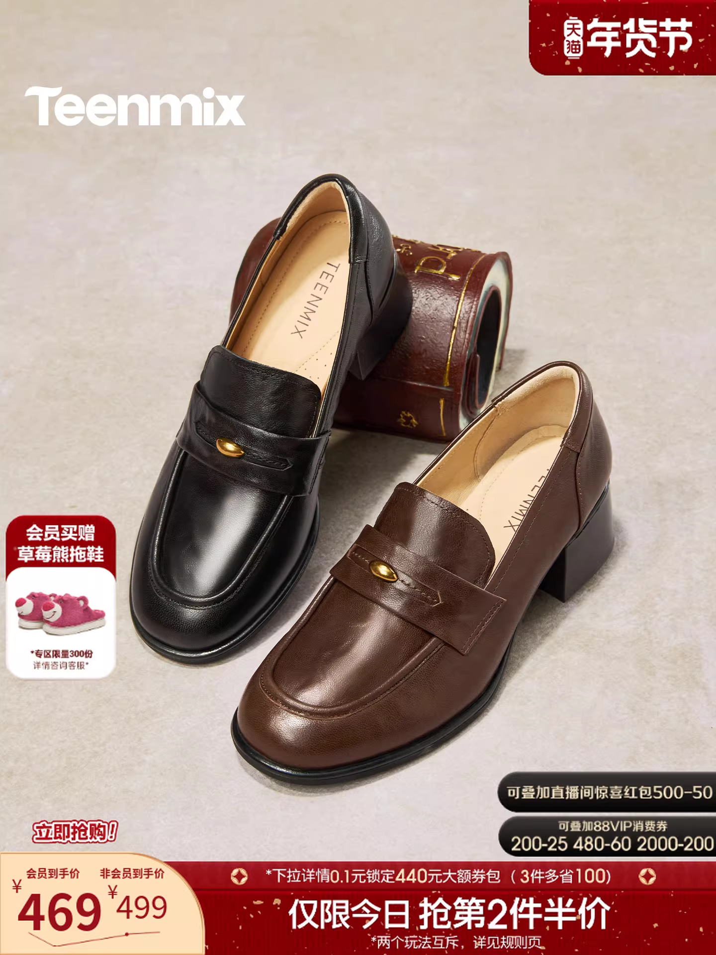 Giày lười đế xuồng cao gót Tianmeiyi kiểu Anh, đế dày, tăng chiều cao, retro, giày đơn nữ, giày da cao gót nhỏ, mẫu mới xuân 2026