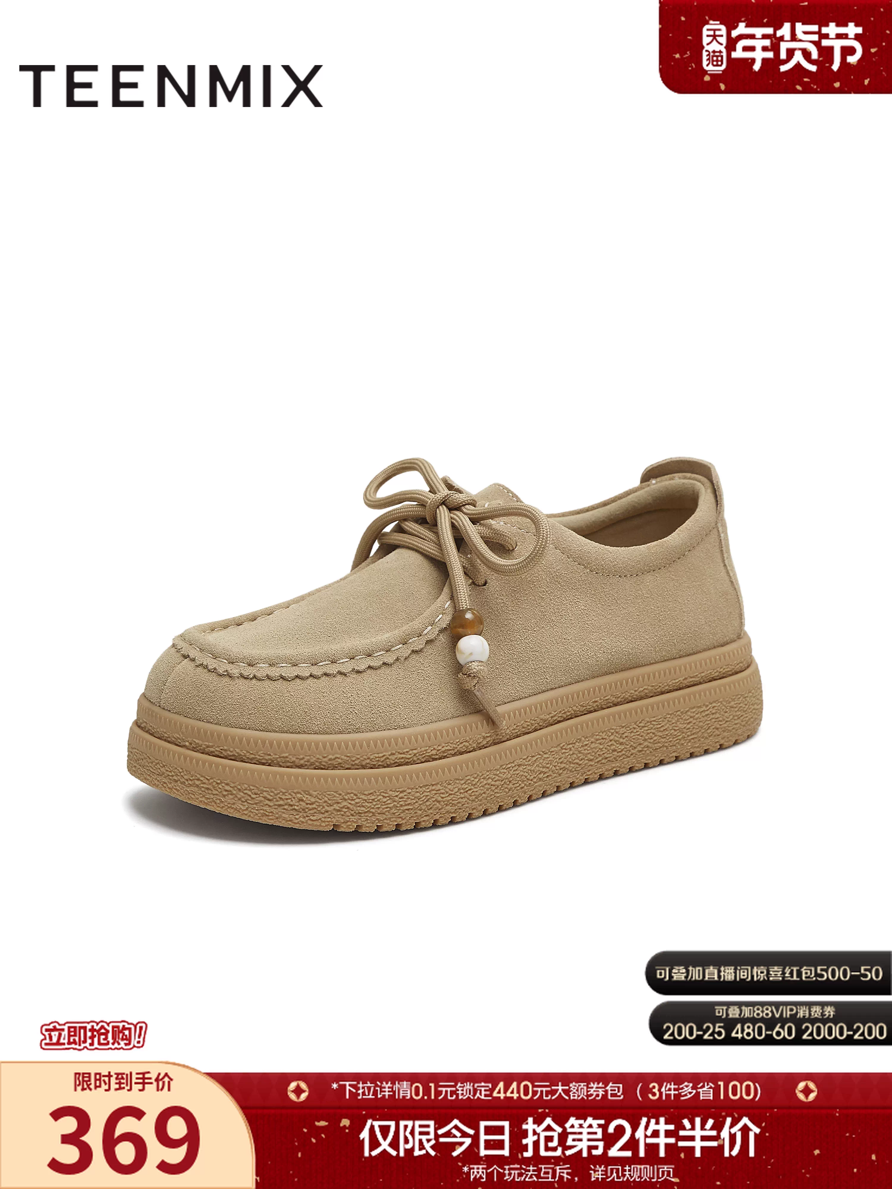 Giày Birkenstock đế dày cổ điển Tianmeiyi, giày kangaroo nữ che kín, giày thường, mẫu mới thu đông 2025 BL871CM5