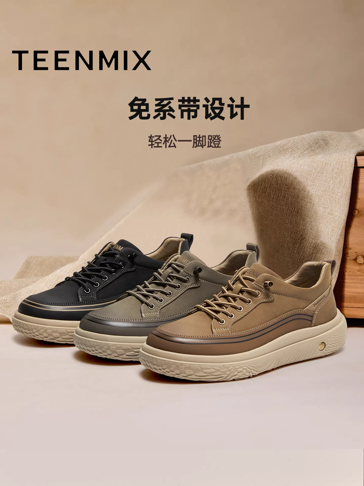 Tianmeiyi 2026 Mùa xuân phong cách mới Phiên bản trung tâm mua sắm Giày thể thao đa năng ngoài trời thông thường hàng ngày dành cho nam giới 3ZC01AM6