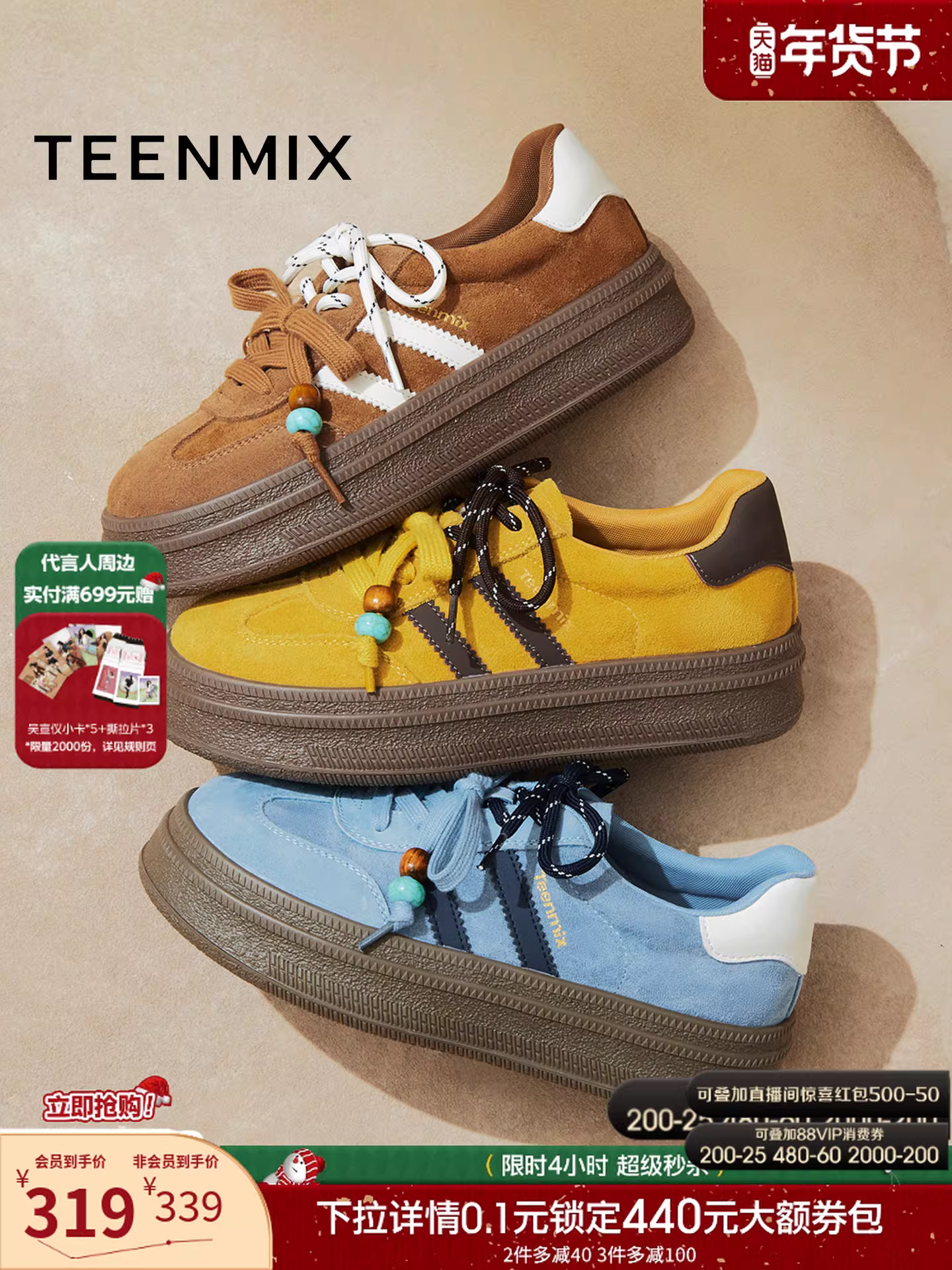 [Quà tặng năm mới] Dây giày đôi Tianmeiyi kiểu cổ điển đế dày tăng chiều cao Giày tập Agande giày thể thao mới dành cho nữ