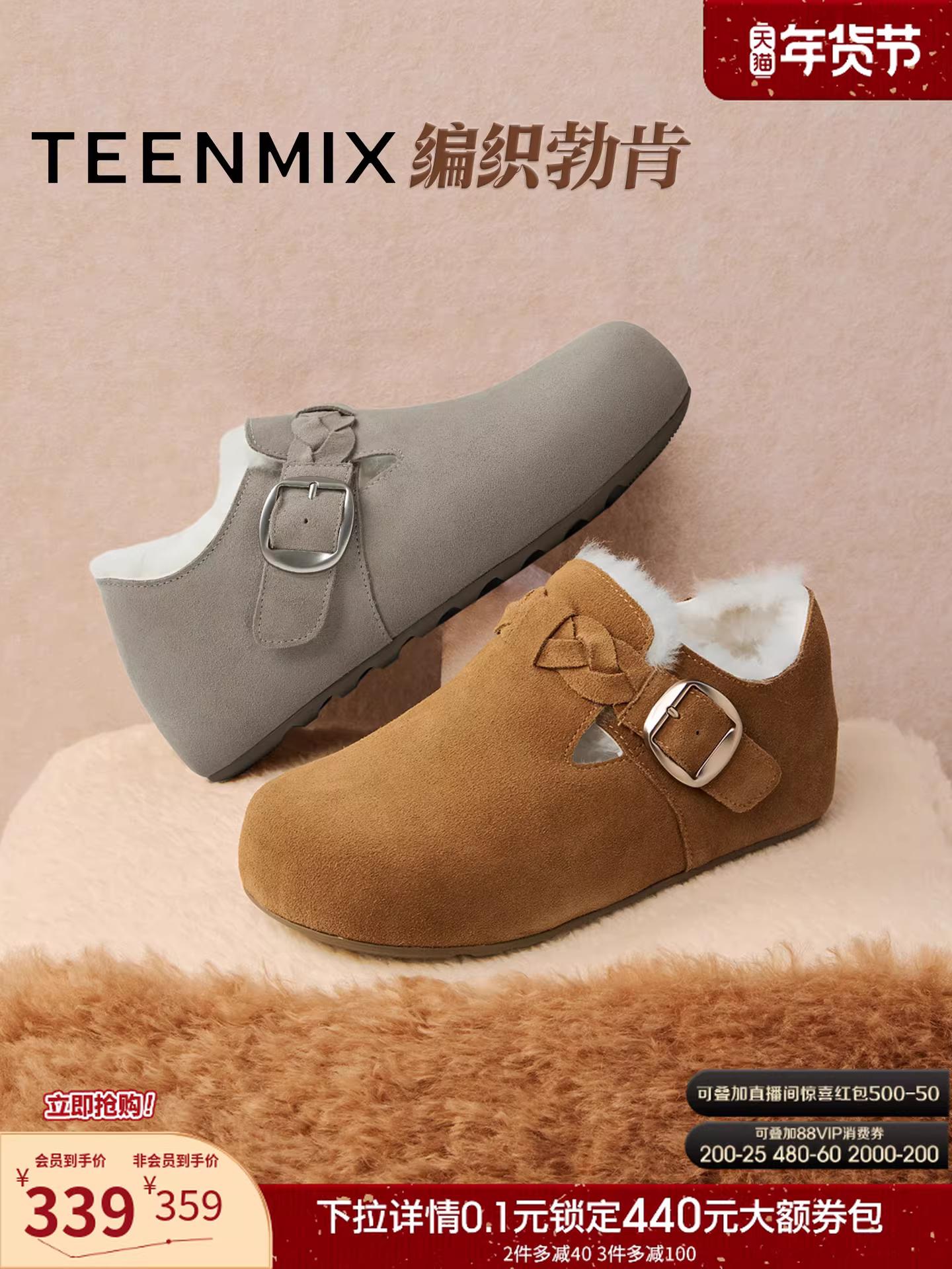 Giày Birkenstock đế dày tăng chiều cao kiểu retro dệt may dành cho nữ, giày lông mềm, ủng tuyết, mẫu mới mùa đông 2025.