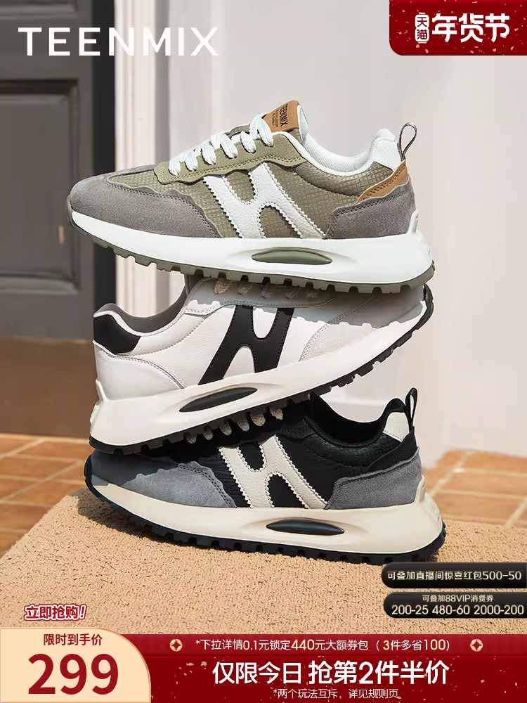 Tianmeiyi Spring Bộ sưu tập mới Trung tâm thương mại Cùng phong cách Giày thể thao đa năng có dây buộc thời trang dành cho nam giới Giày tập luyện của Đức 3TU01AM5