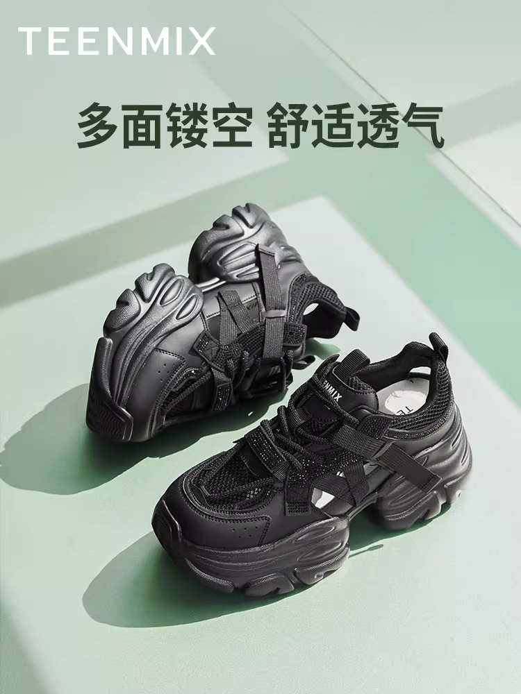 Giày thể thao nữ Tianmeiyi đế dày thoáng khí tăng chiều cao kiểu bố màu bạc, giày lười mùa hè kiểu mới