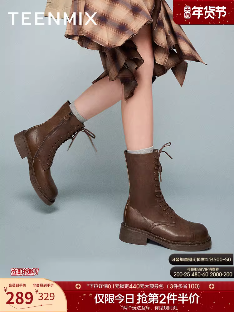 Tianmeiyi retro giày bốt phương Tây Martin hiệp sĩ giày bốt nữ đế dày bốt ngắn bốt da mùa đông mẫu mới KQZ02DZ4