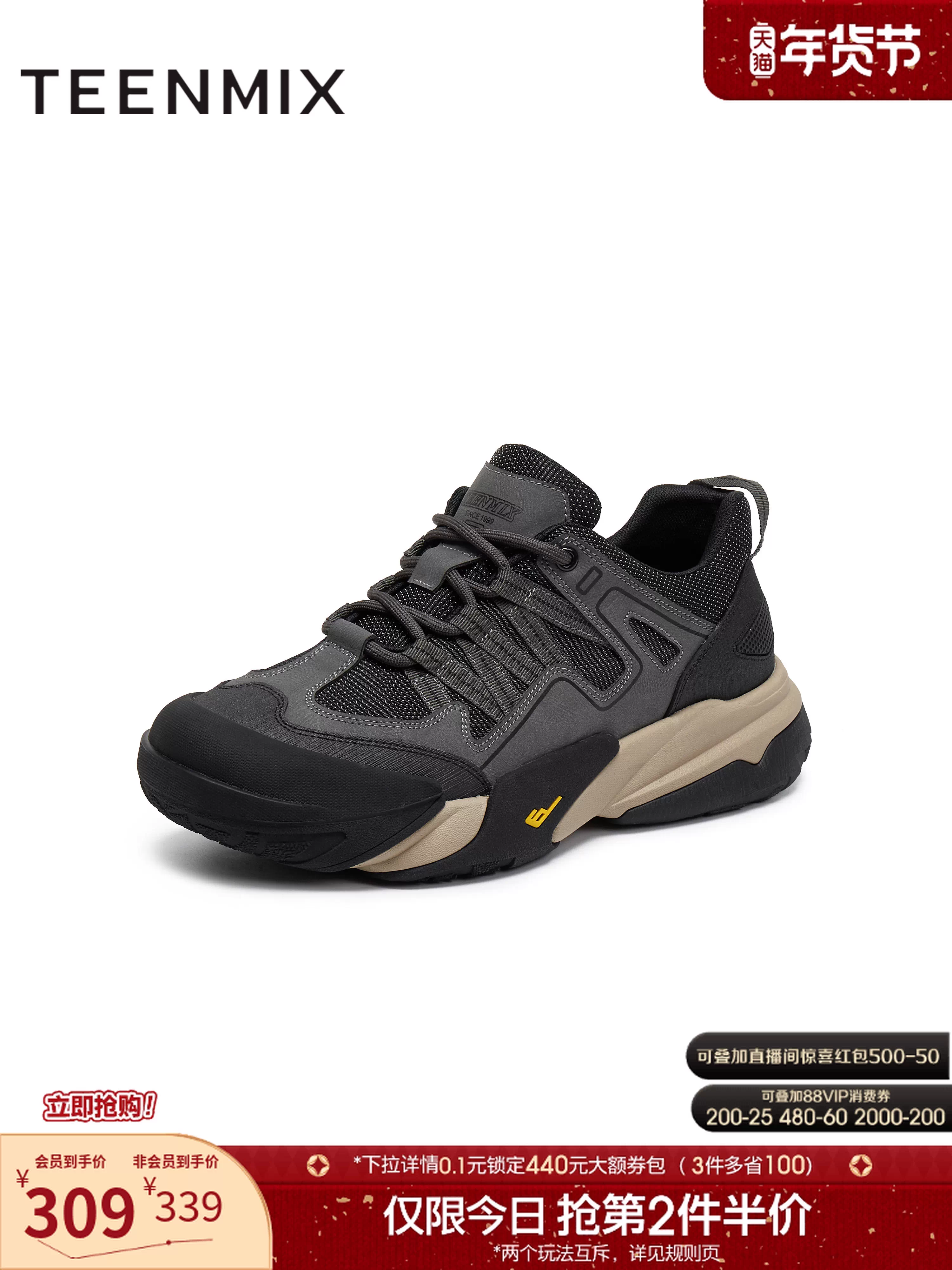 Giày thể thao nam Tianmeiyi 2025 mùa đông, kiểu dáng tương tự các trung tâm thương mại, đế dày, phối màu, đa năng, phong cách thể thao thường ngày 3XR01DM5