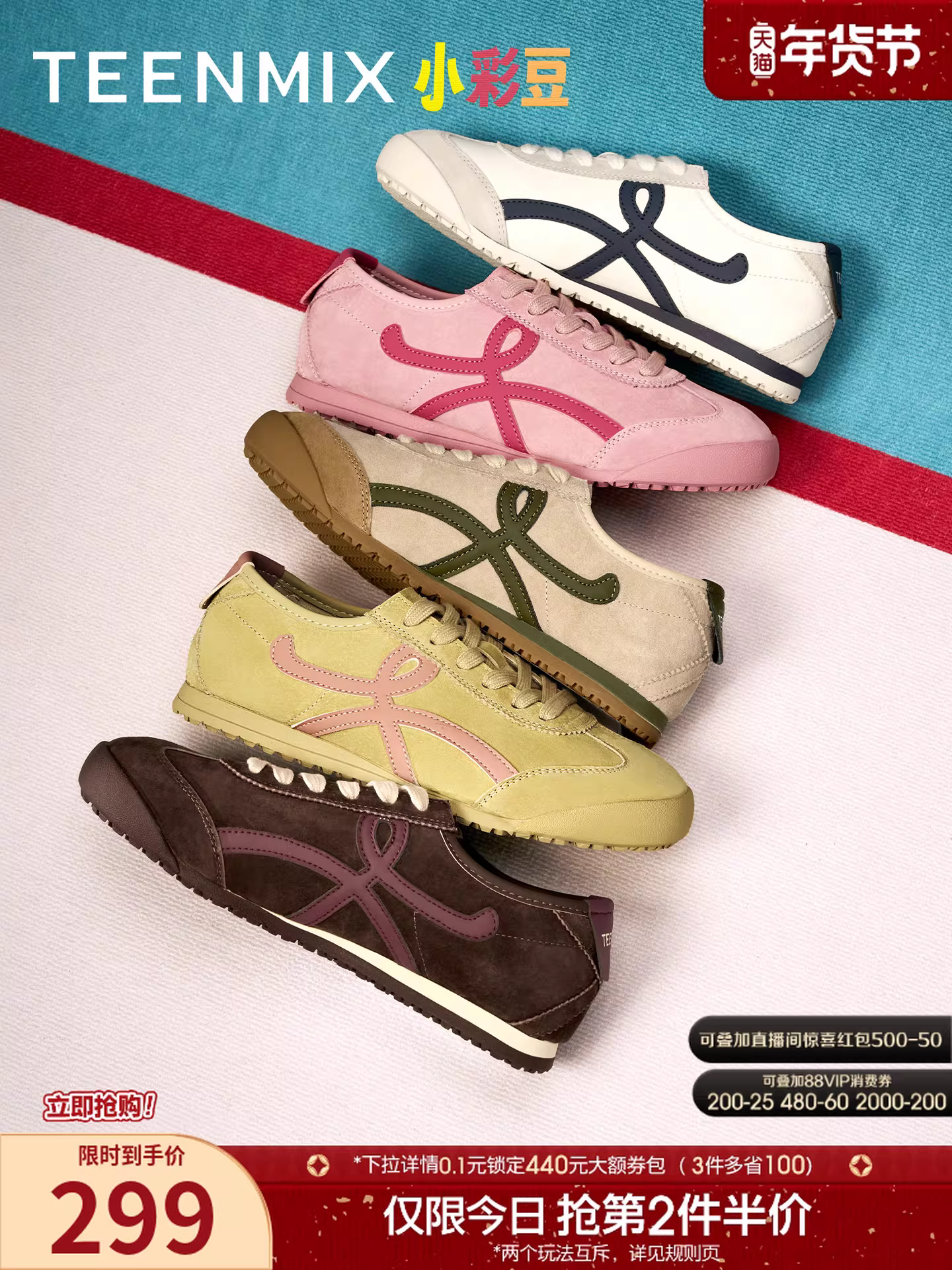 Giày thể thao nữ Tianmeiyi đế mềm màu vàng kiểu retro Agande, đế bằng, phong cách thường ngày, mẫu mới thu 2025