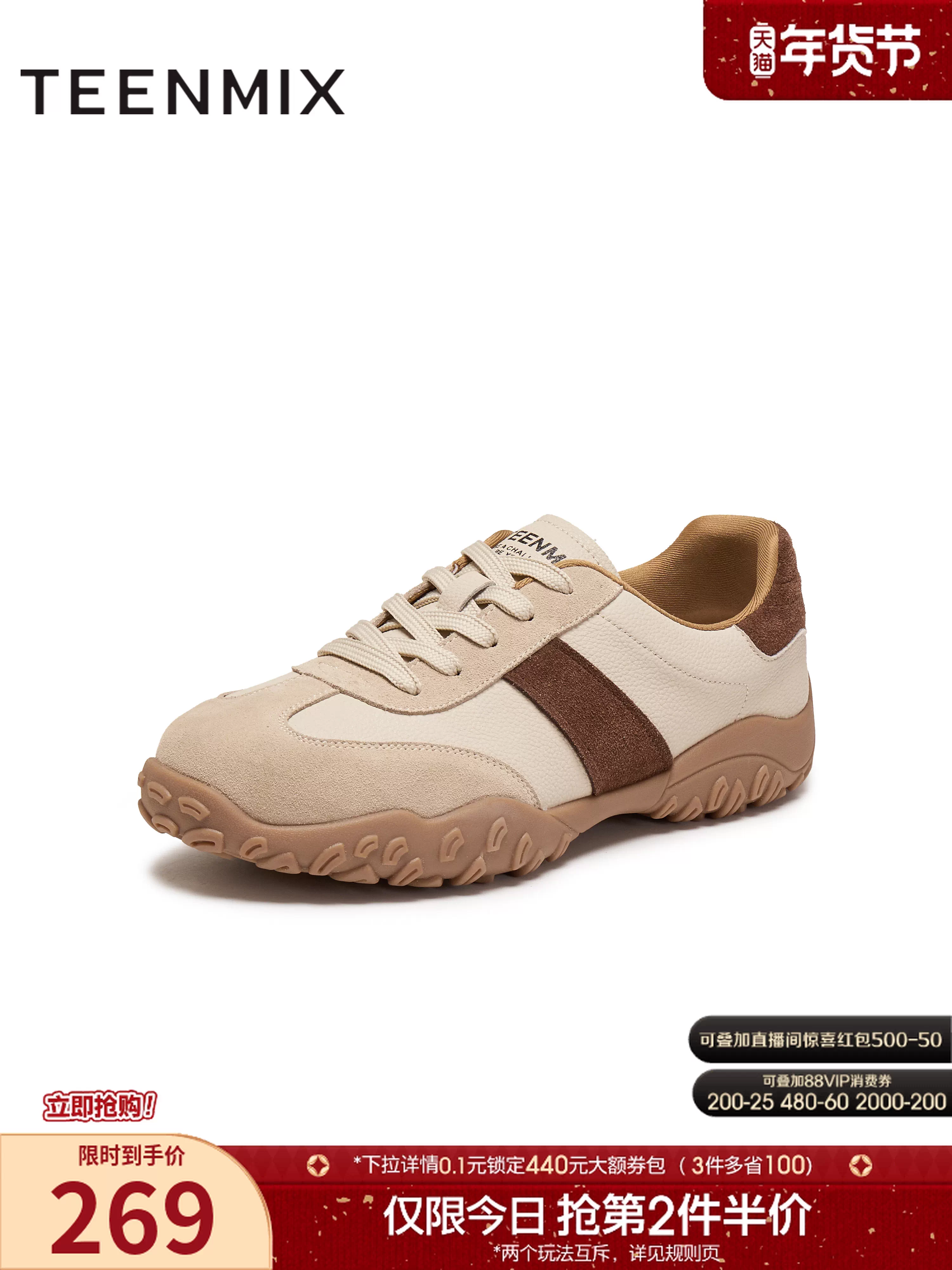 Giày thể thao nam Tianmeiyi 2025 mùa đông mới, kiểu dáng giản dị, cổ điển, dây buộc, đa năng, phối màu, mã DXX02DM5