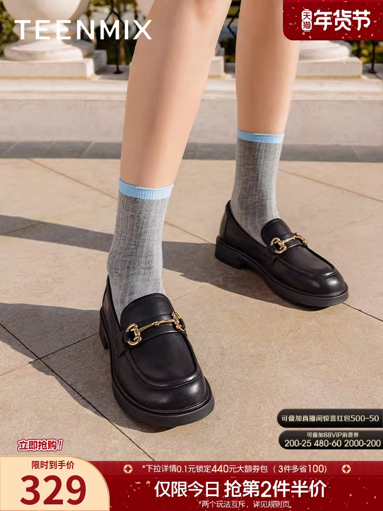 Tianmeiyi giày đế bằng kiểu Anh giày đơn phong cách retro giày nữ đế mềm giày da nhỏ mùa xuân mẫu mới COY11AA4