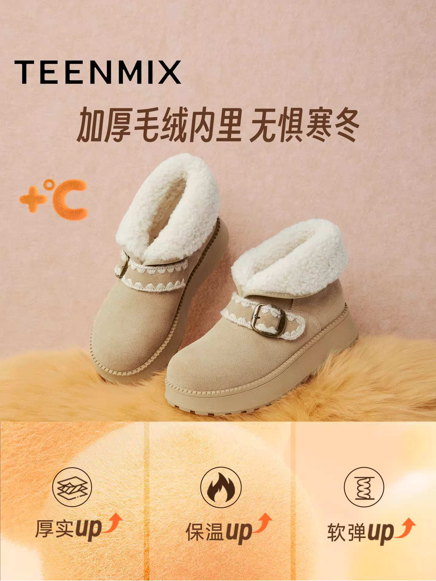 Giày bốt tuyết giữ ấm lót lông cừu đế dày tăng chiều cao kiểu cổ điển Tianmeiyi dành cho nữ, giày bông ngắn, mẫu mới mùa đông 2025 KXD52DD5