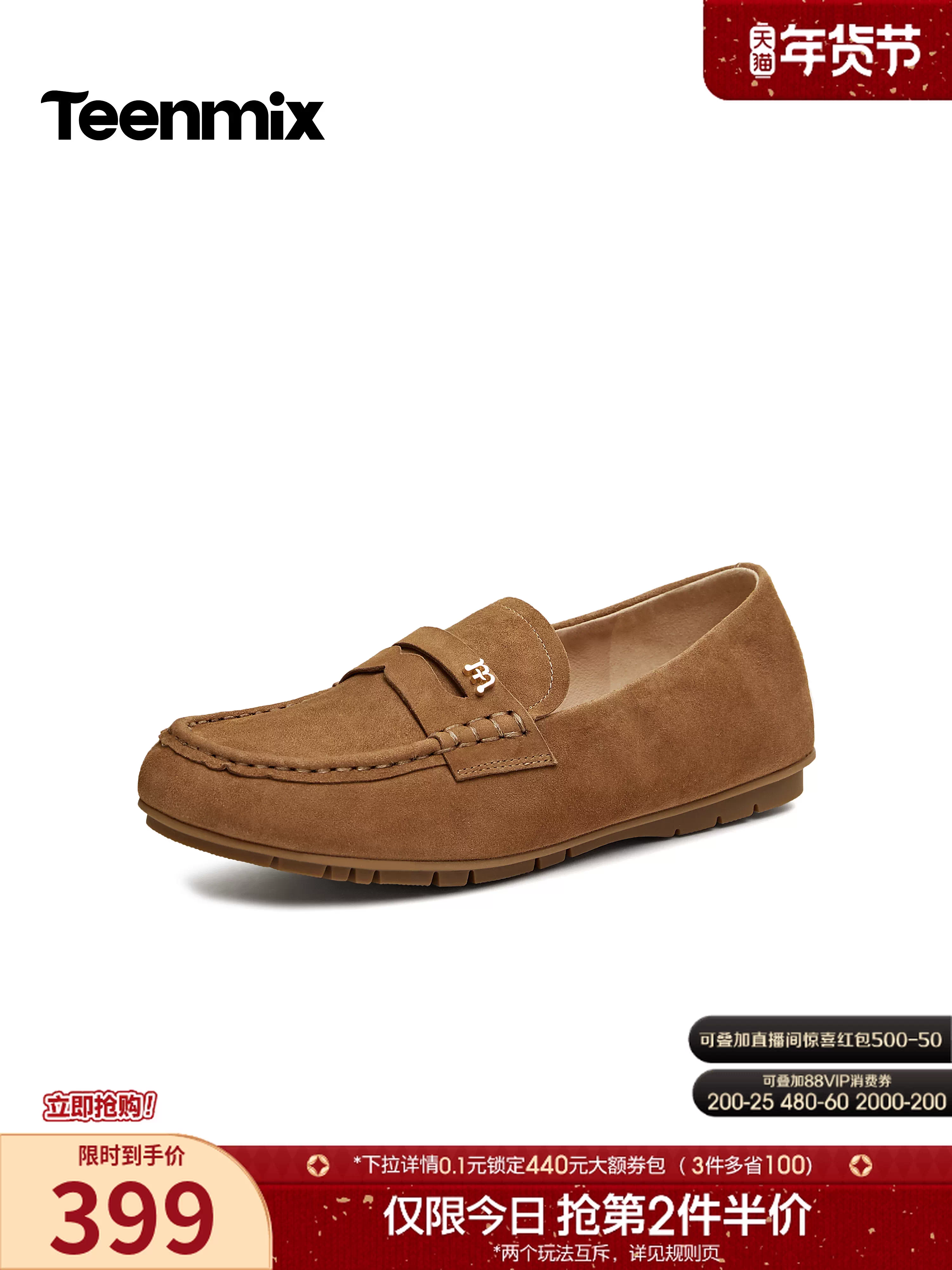 Tianmeiyi retro đế mềm giày đế bằng nữ da thường giày đơn giày mùa xuân 2026 mẫu mới CRY06AA6