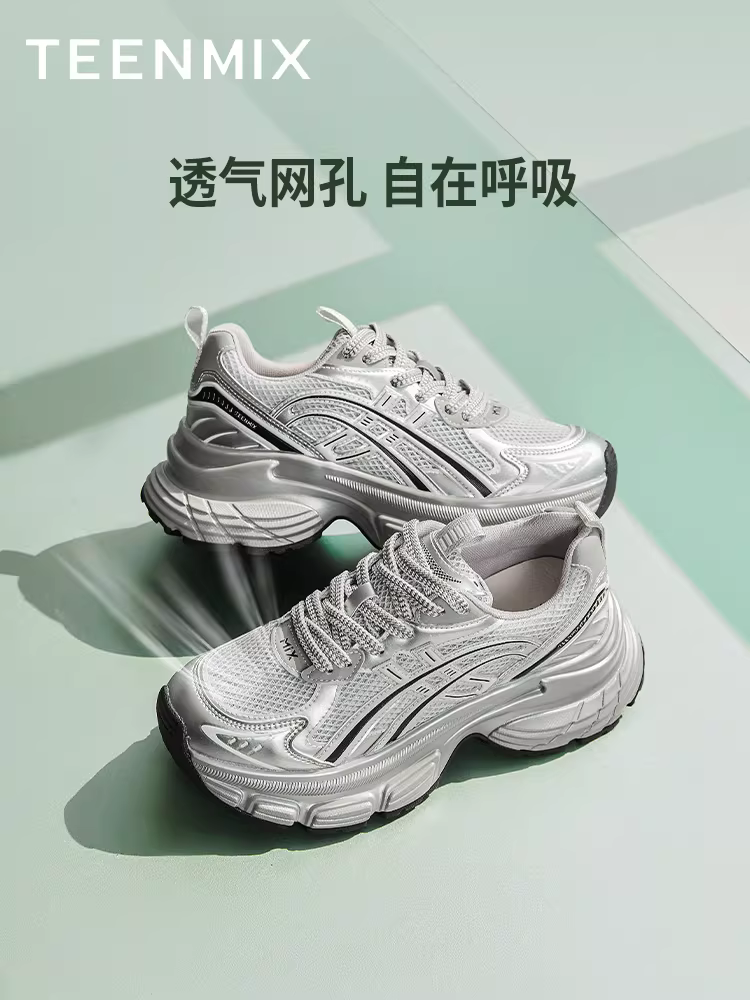 Giày bố tăng chiều cao đế dày thoáng khí dòng Tianmeiyi X dành cho nữ, giày thể thao thông thường màu bạc, mẫu mới mùa hè.