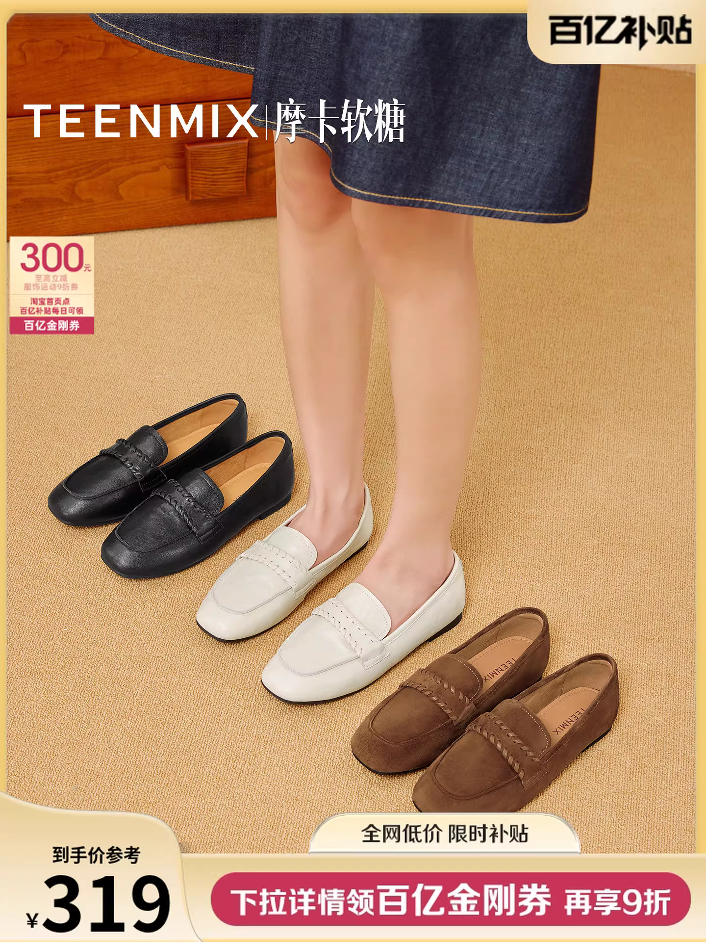 Giày lười nữ Tianmeiyi kiểu dáng đơn giản cổ điển, giày da nhỏ, kiểu dáng mới mùa thu 2025, mã BL861CA5