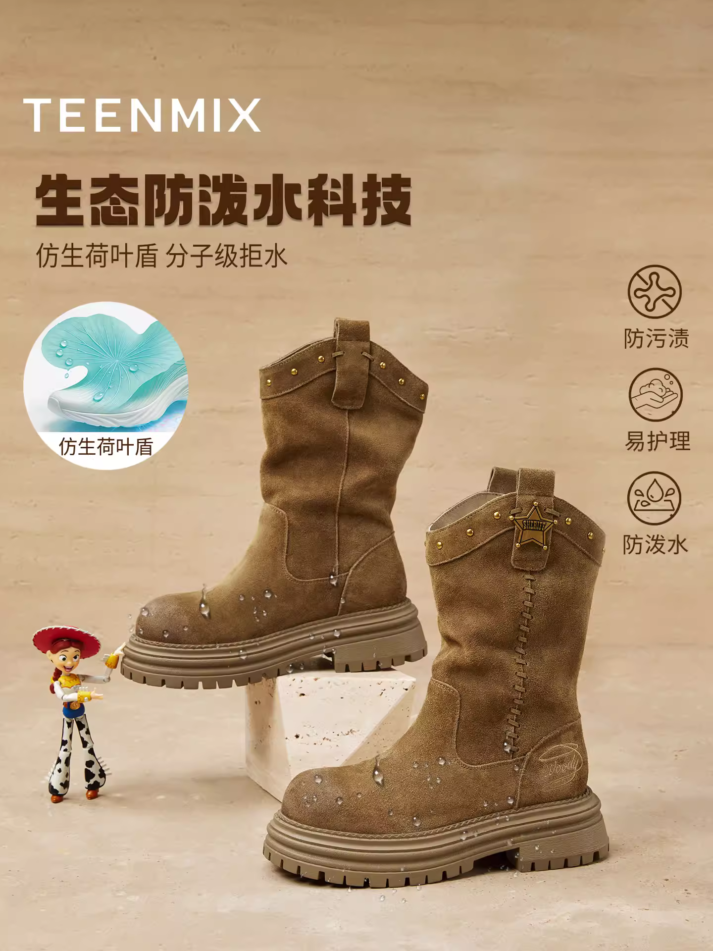 Giày bốt cao đến giữa bắp chân kiểu dáng tương tự của Wu Xuan Yi, hợp tác với Tiantaiyi Toy Story, màu vàng, kiểu dáng phương Tây, có lớp lót lông cừu, dành cho nữ.