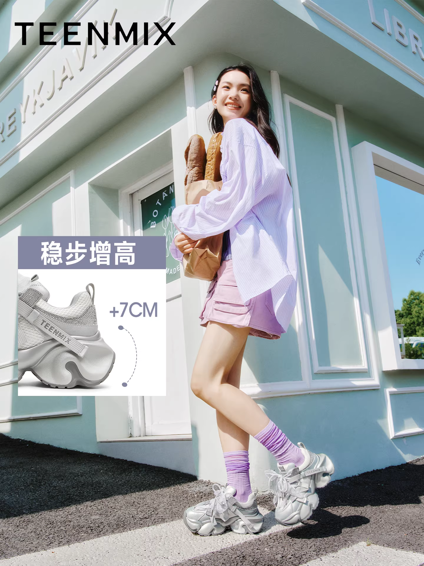 Giày thể thao nữ Tianmeiyi đế dày tăng chiều cao, chất liệu lưới thoáng khí, màu bạc, kiểu dáng casual, mẫu mới thu 2025