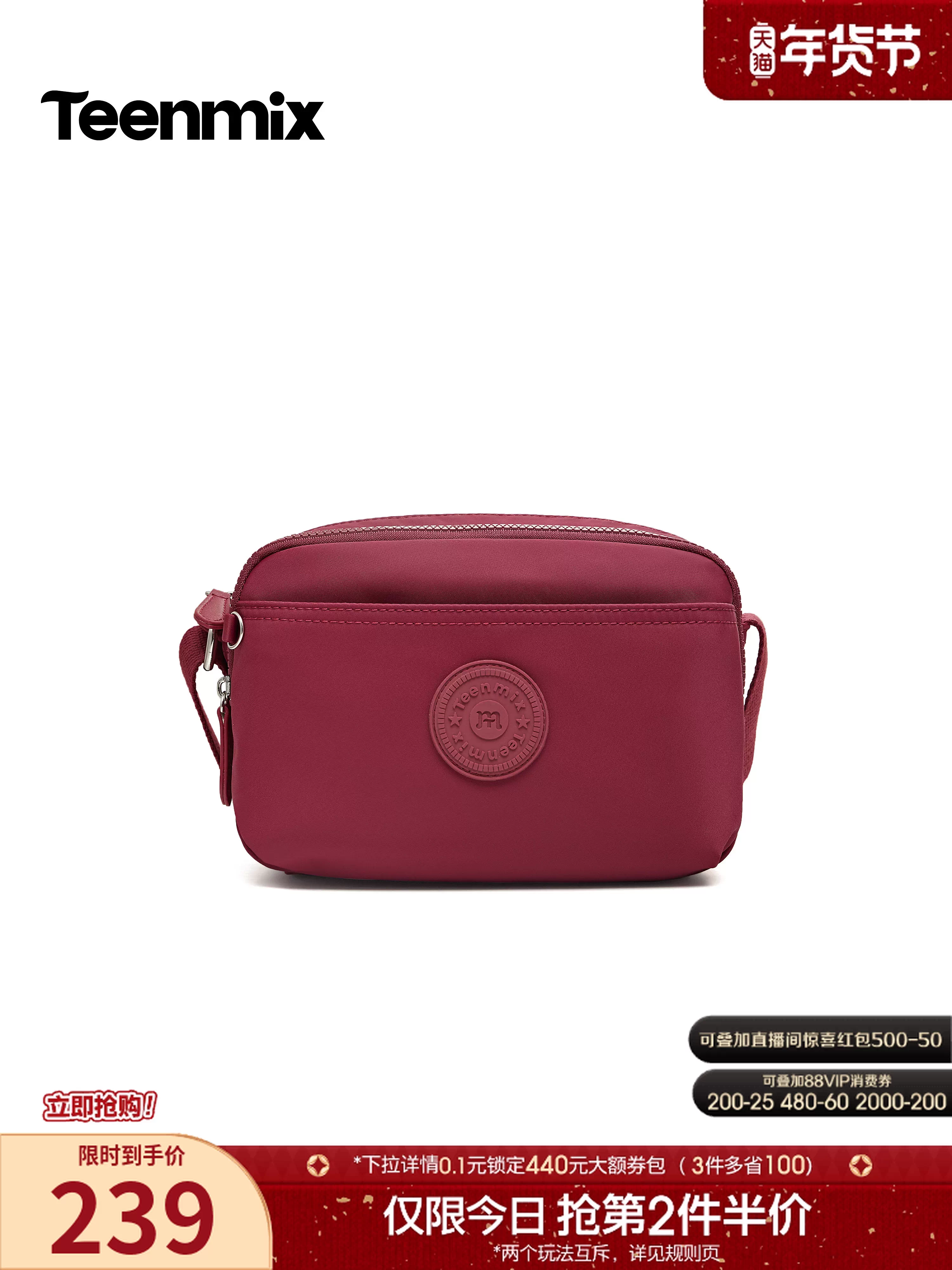 Túi vải canvas chống thấm nước thông thường ngoài trời Tianmeiyi Túi đeo chéo vai nữ mùa xuân 2026 mẫu mới 8089DAX6