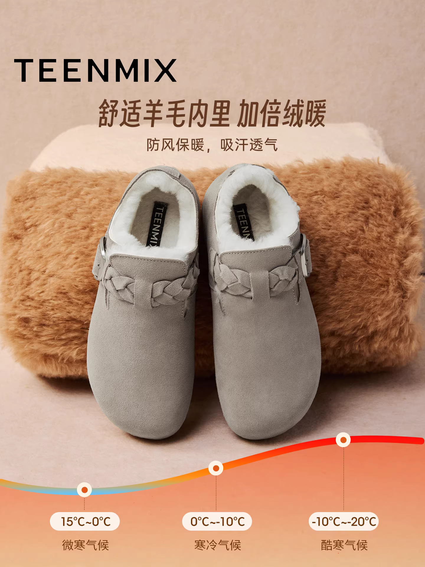 Giày Birkenstock đế dày tăng chiều cao kiểu retro dệt may dành cho nữ, giày lông mềm, ủng tuyết, mẫu mới mùa đông 2025.