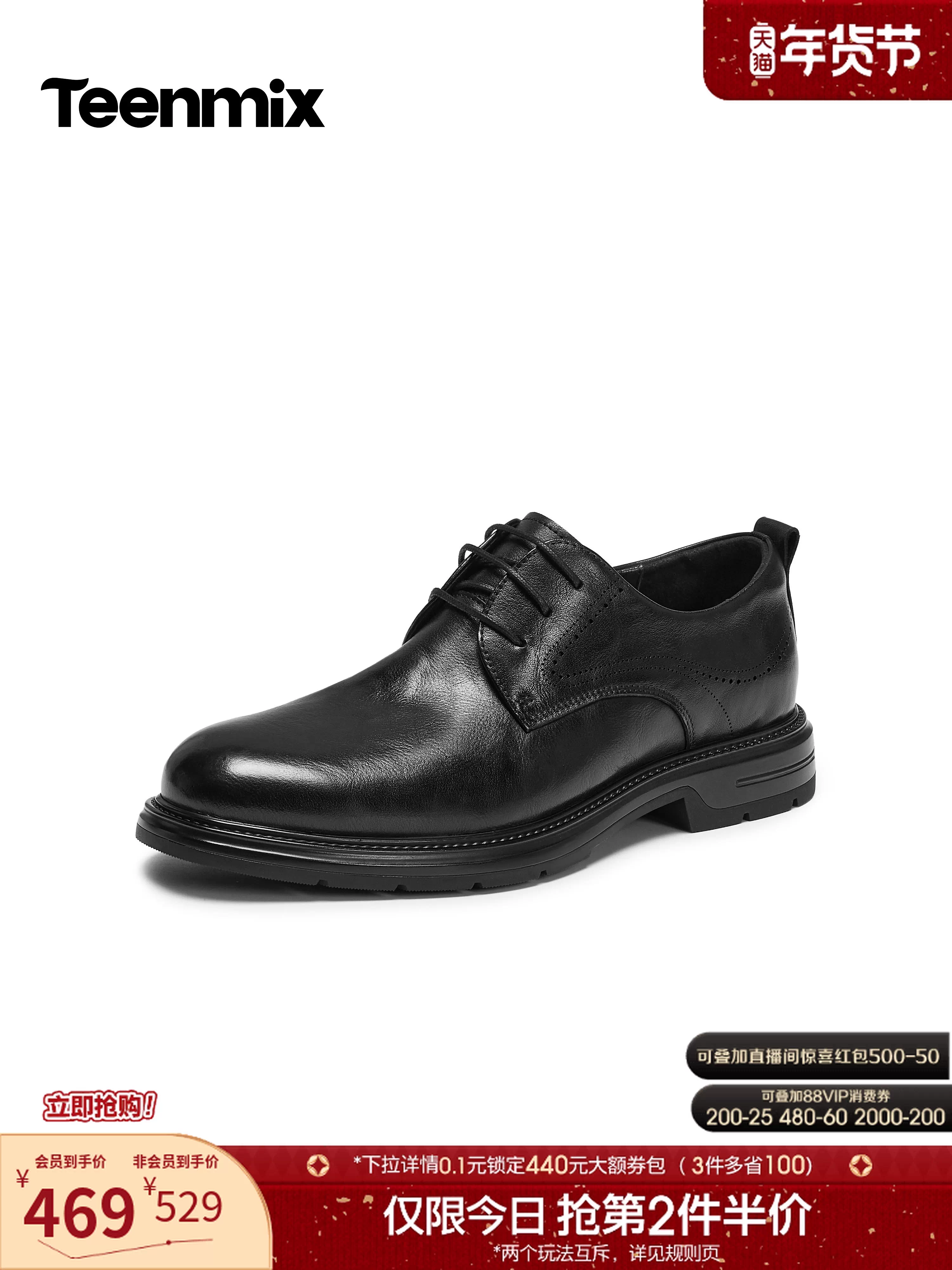 Giày da công sở nam kiểu dáng mới Xuân 2026 Thiên Mỹ Di, cùng mẫu, đa năng, lịch sự, mã 3ZP01AM6