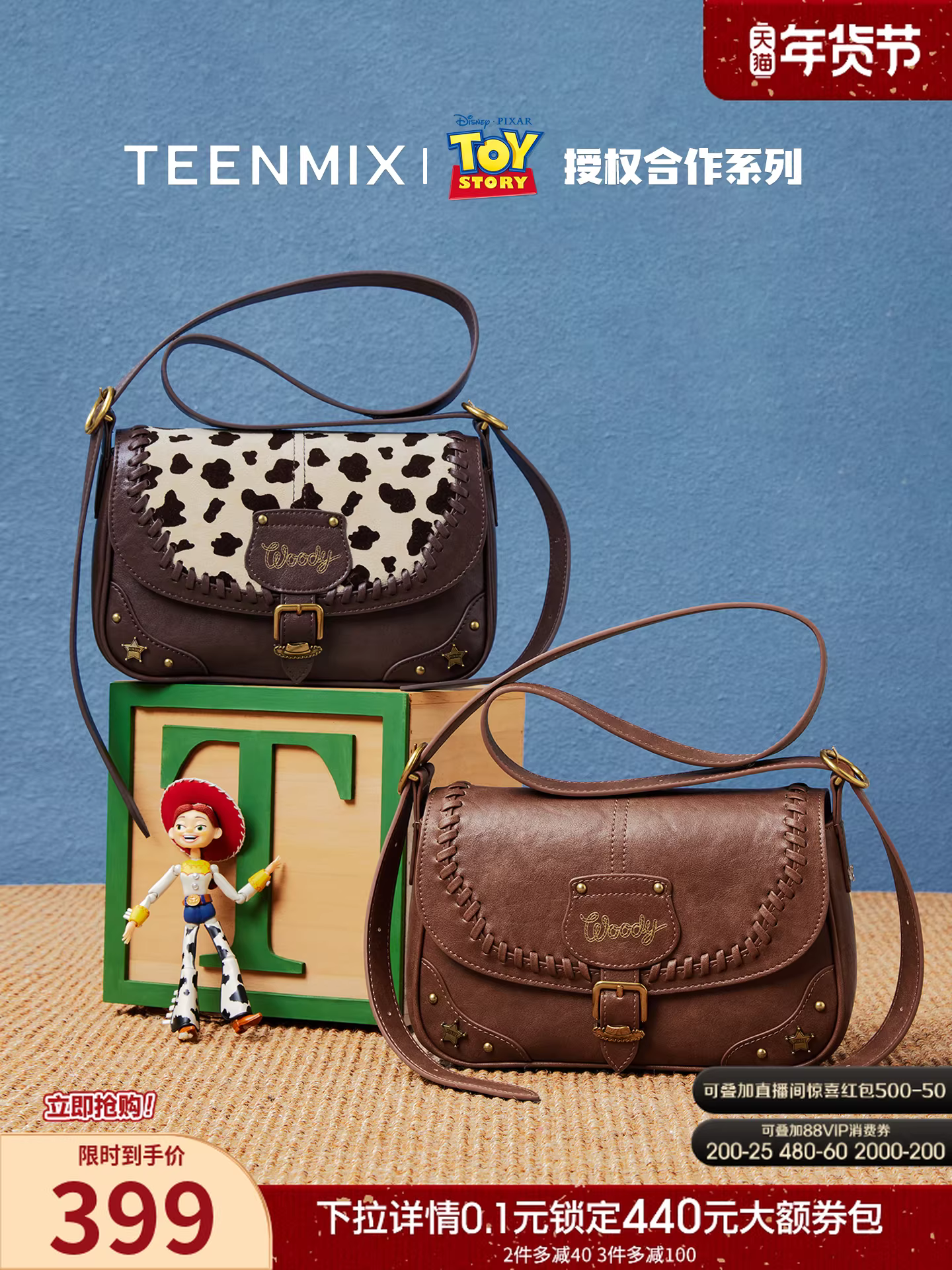 Túi đeo chéo nhỏ hình vuông Woody phiên bản phối hợp thương hiệu Tianmeiyi Toy Story, mẫu mới thu 2025 dành cho nữ