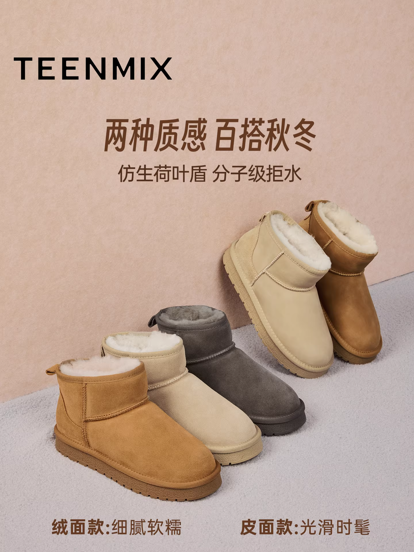 Giày bốt tuyết giữ ấm lót lông cừu đế dày ngoài trời Tianmeiyi, giày bốt cổ ngắn nữ phong cách retro, mẫu mới mùa đông 2025 CNA43DD5