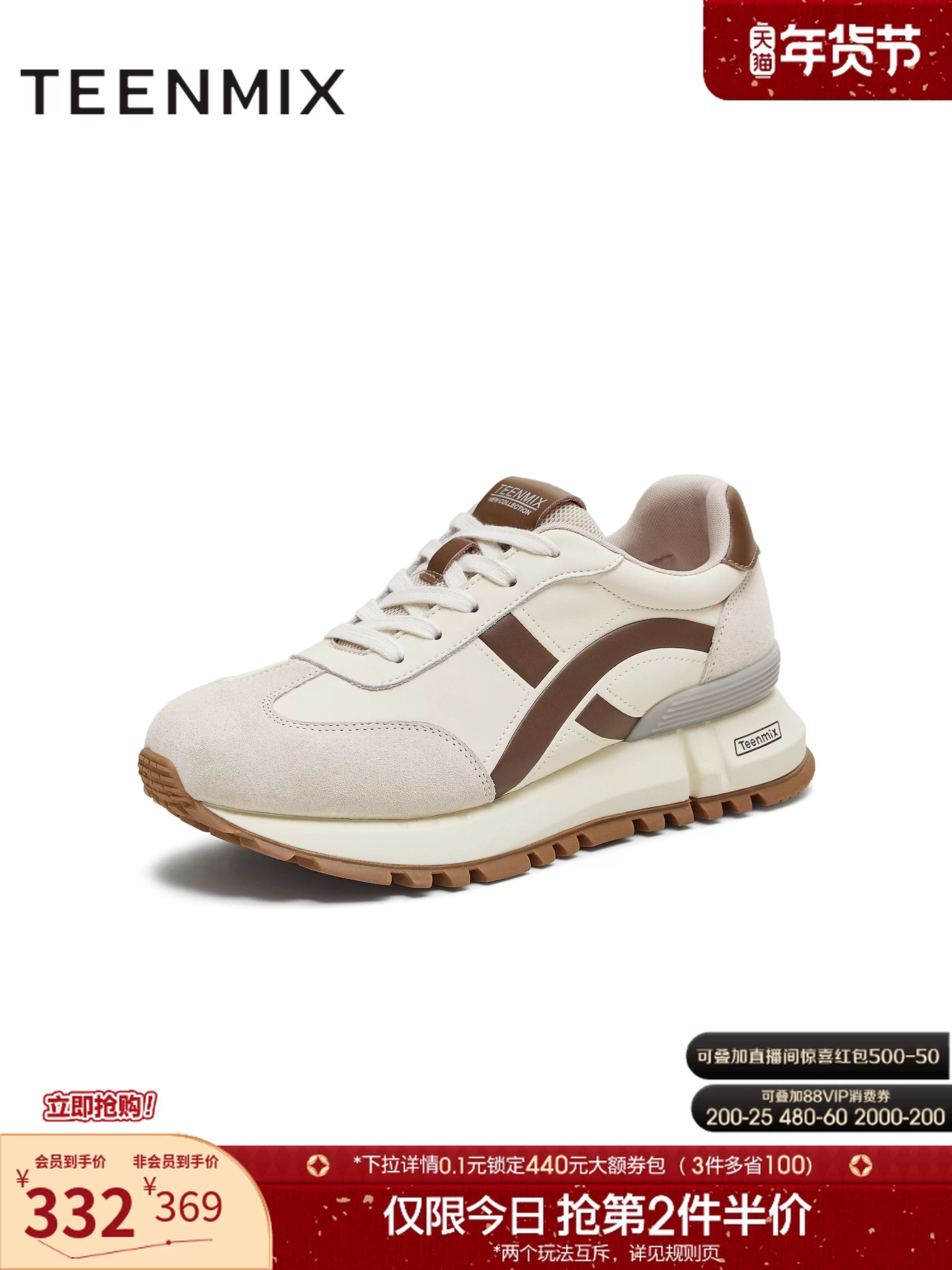 Giày tập Agande đế dày tăng chiều cao Tianmeiyi, giày nữ phong cách retro, mẫu mới thu 2025 BL811CM5