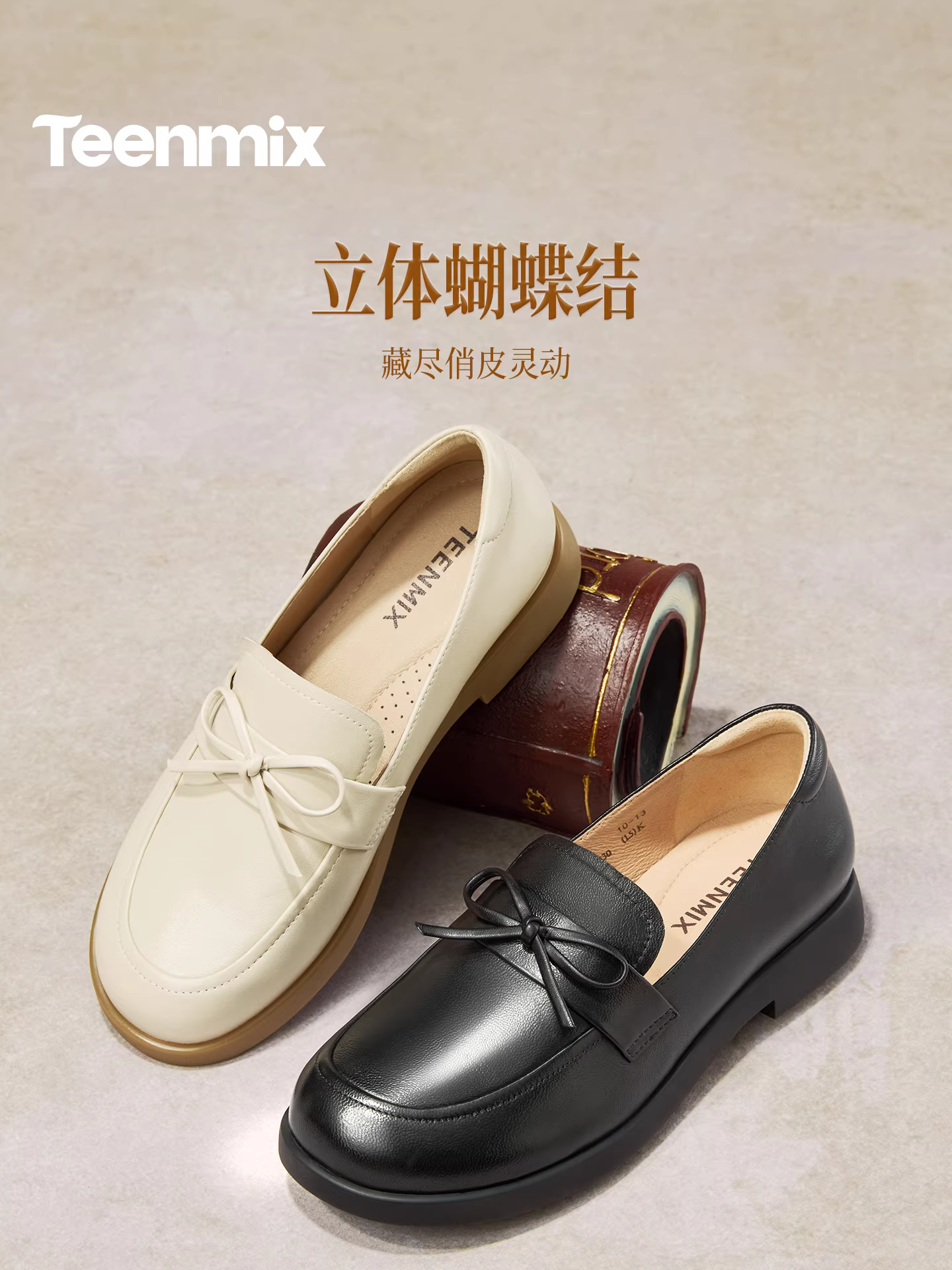 Giày Loafer Da Mềm Tianmeiyi Butterfly Ode Kiểu Anh, Đế Mềm, Giày Da Nhỏ, Giày Nữ, Kiểu Lười, Phong Cách Retro, Giày Đơn, Mẫu Mới Xuân 2026