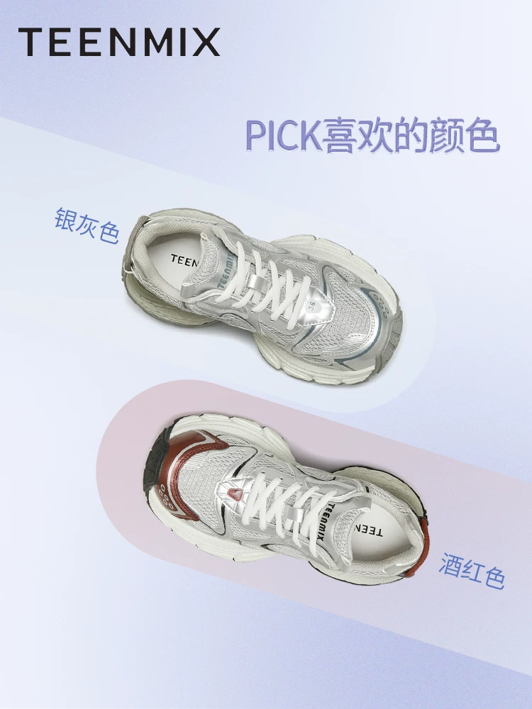 Giày thể thao nữ Tianmeiyi kiểu retro đế dày tăng chiều cao màu bạc, giày thể thao nữ mùa mới