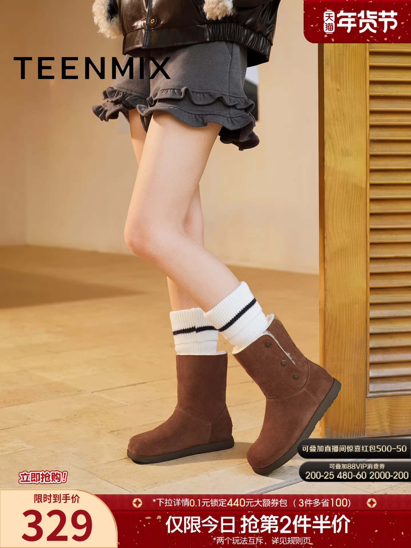 Giày bốt tuyết ấm lót lông cừu kiểu cổ điển Tianmeiyi, giày bông nữ, giày bốt ngắn thường ngày đi ngoài trời, mẫu mới mùa đông 2025 BM121DD5