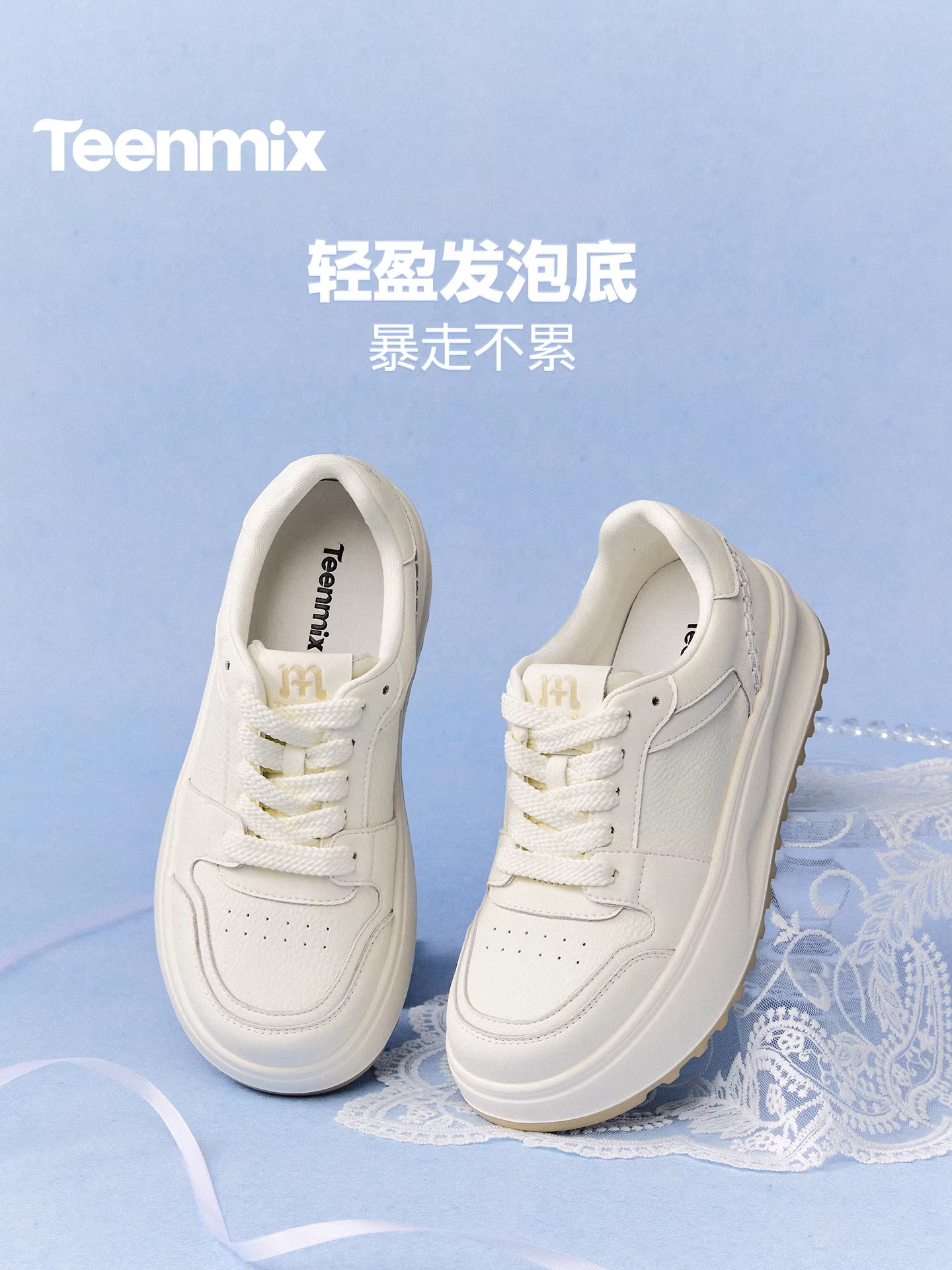 Giày thể thao đế dày tăng chiều cao Tianmeiyi White Moonlight màu trắng, giày đế xuồng nữ, giày thể thao thường ngày, mẫu mới Xuân 2026